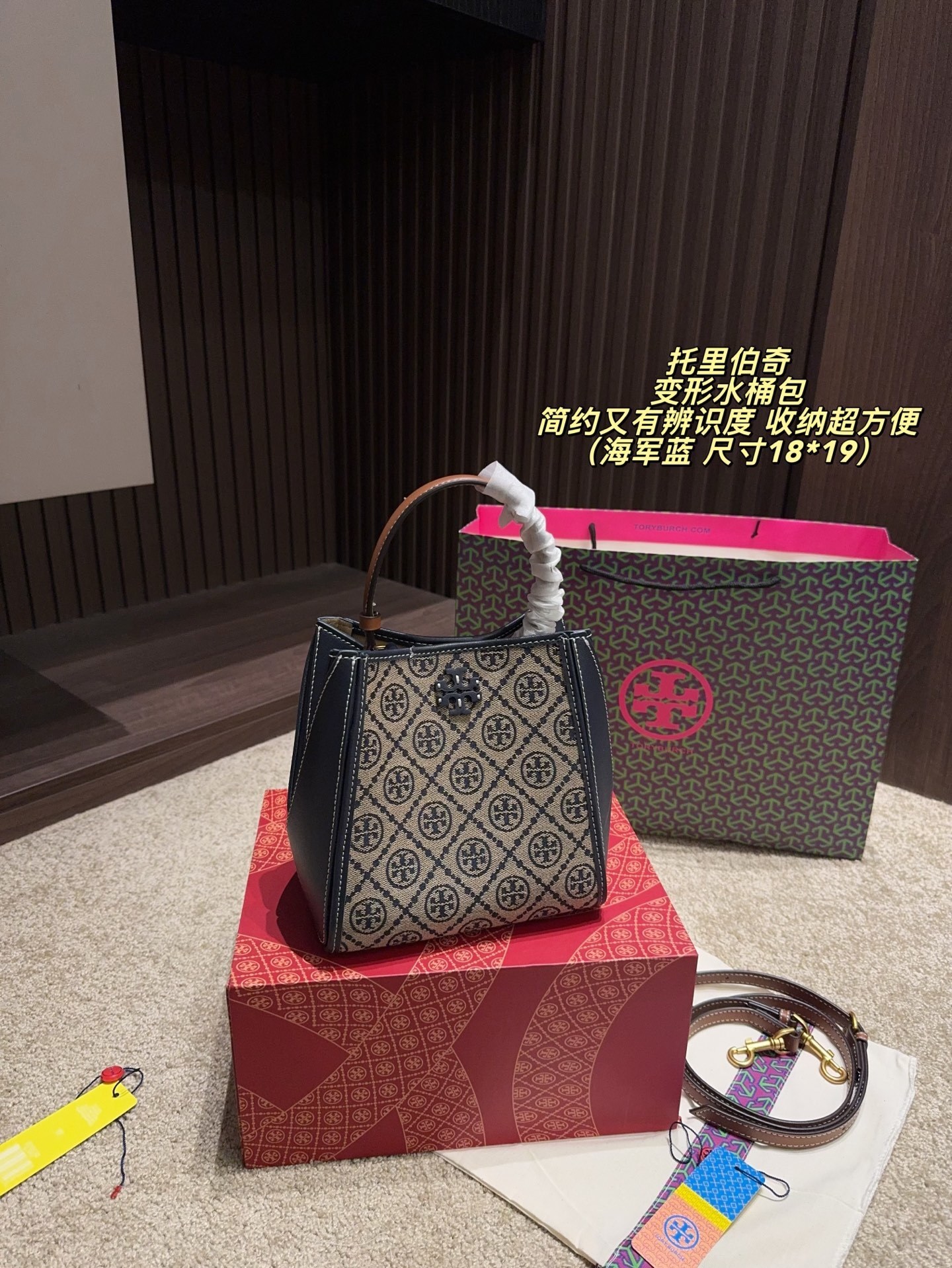 27181-Tory Burch-465 gallery