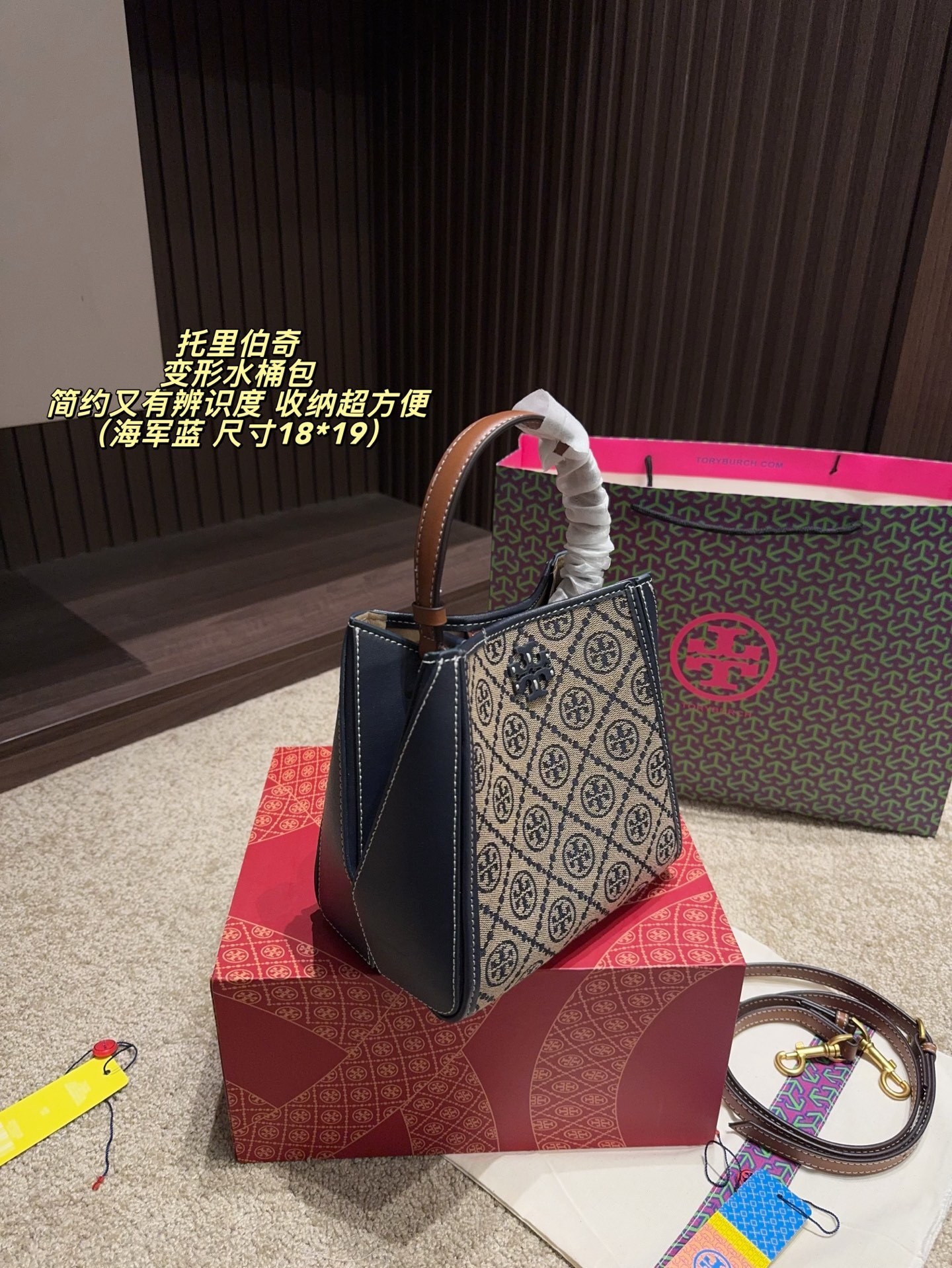 27181-Tory Burch-465 gallery