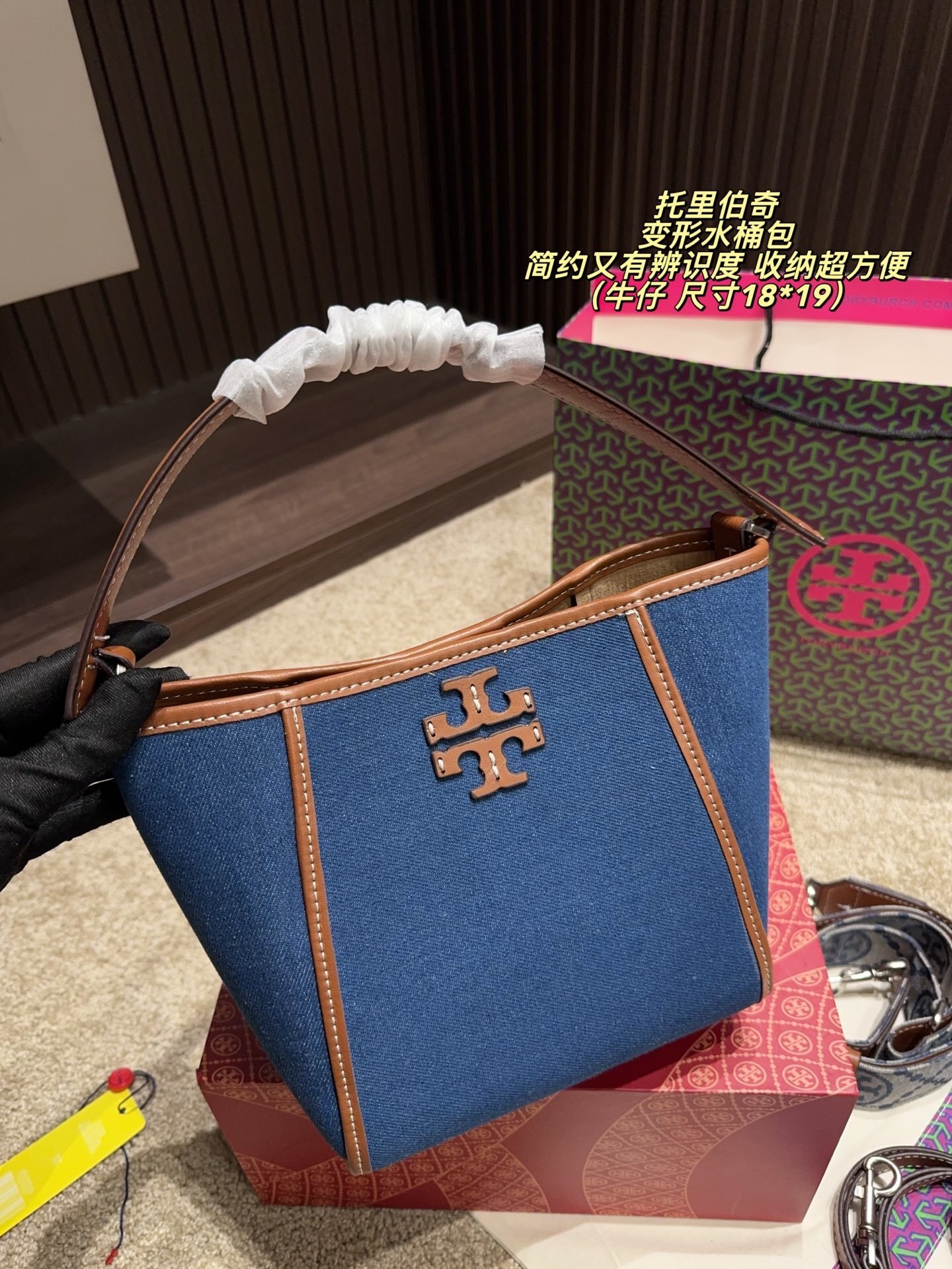 27181-Tory Burch-465 gallery