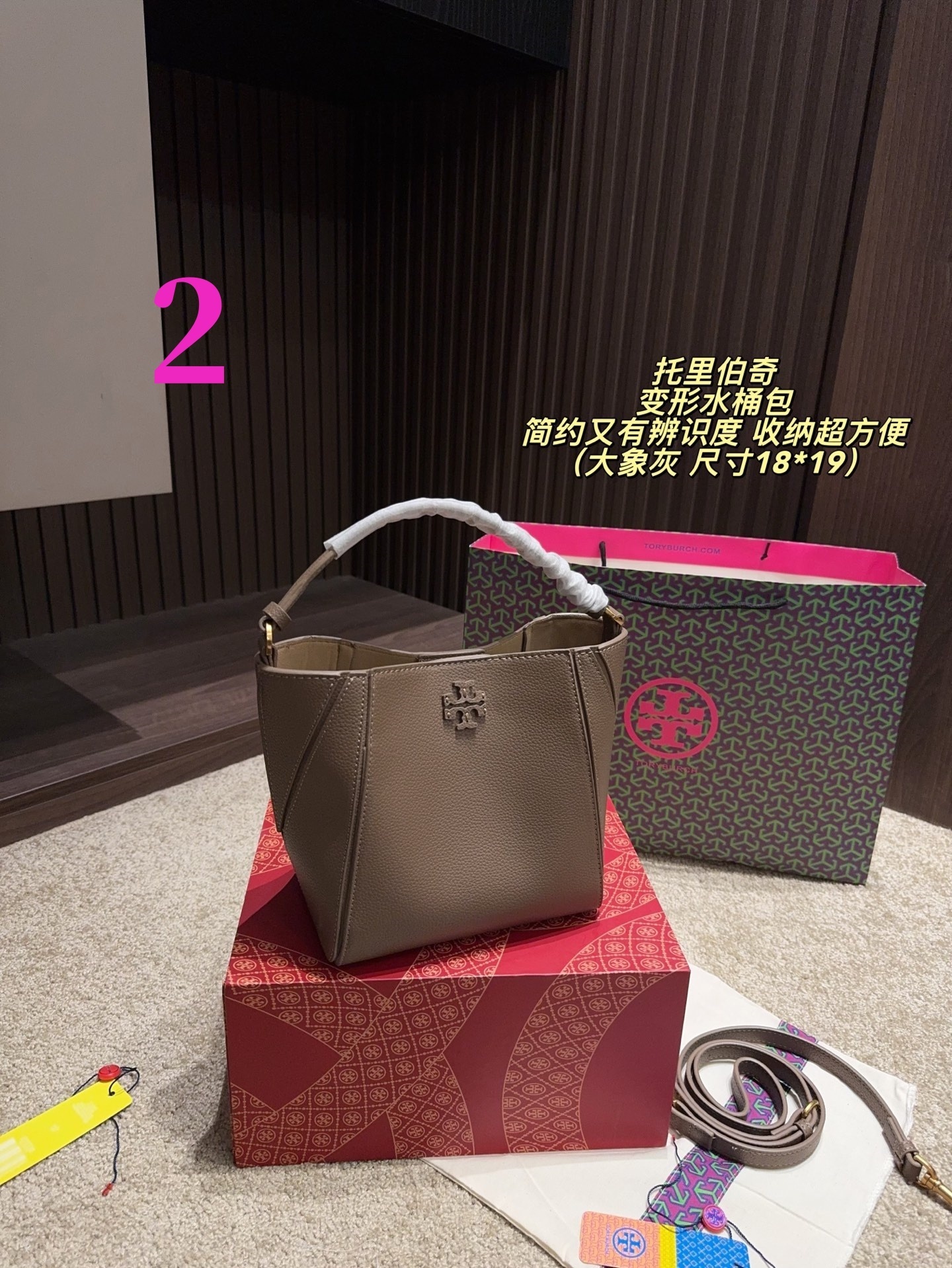 27181-Tory Burch-465 gallery