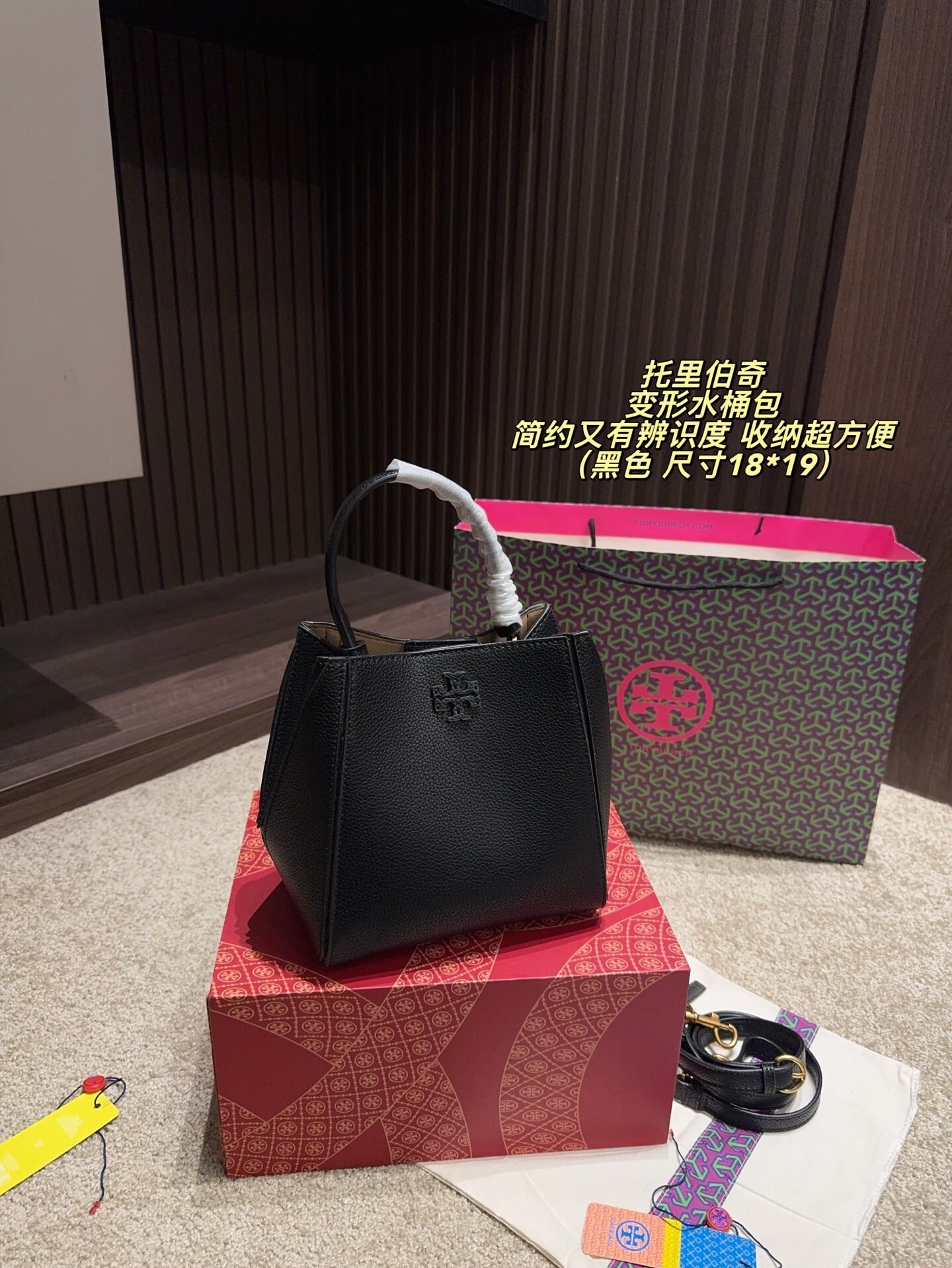 27181-Tory Burch-465 gallery