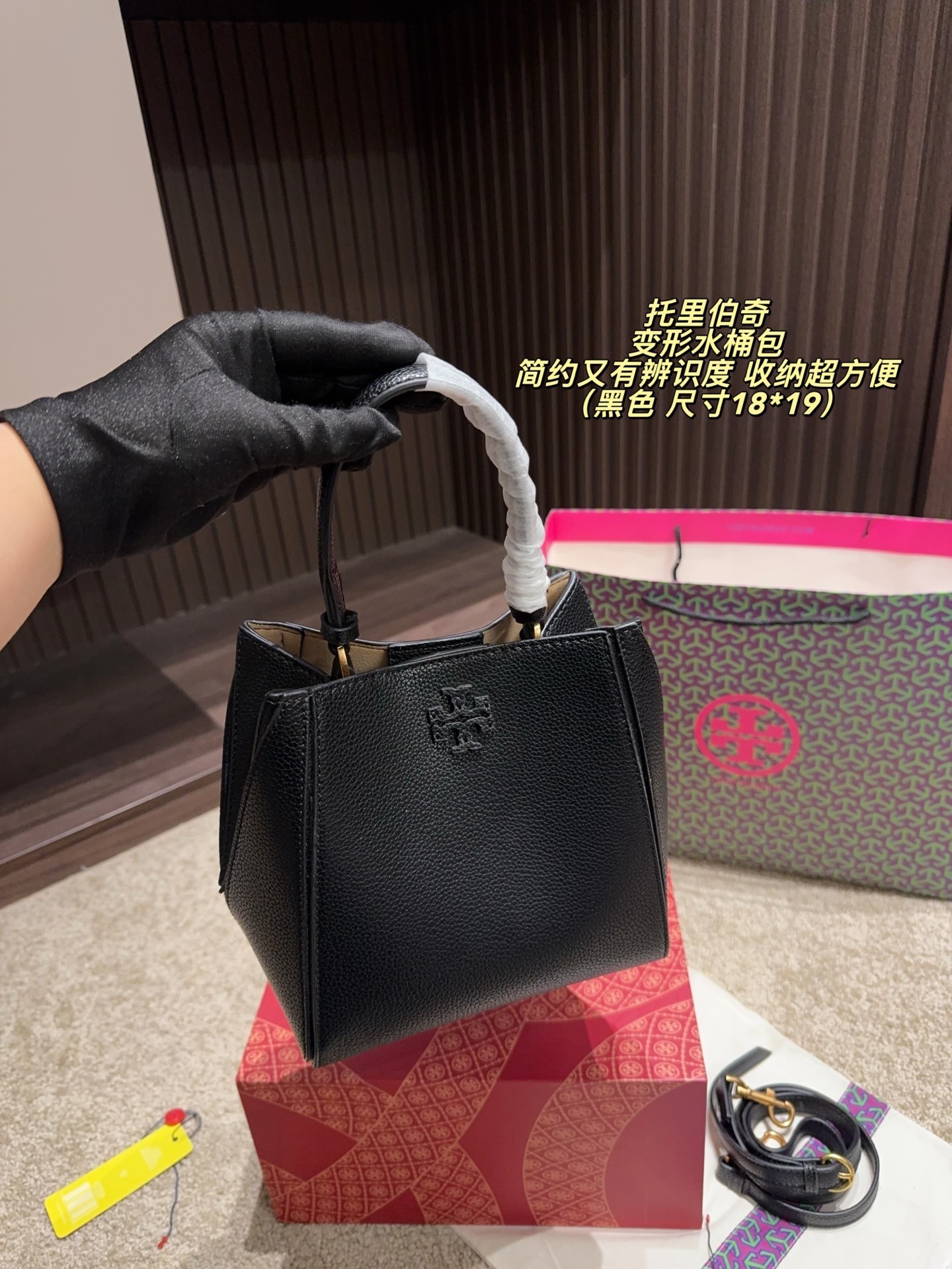 27181-Tory Burch-465 gallery