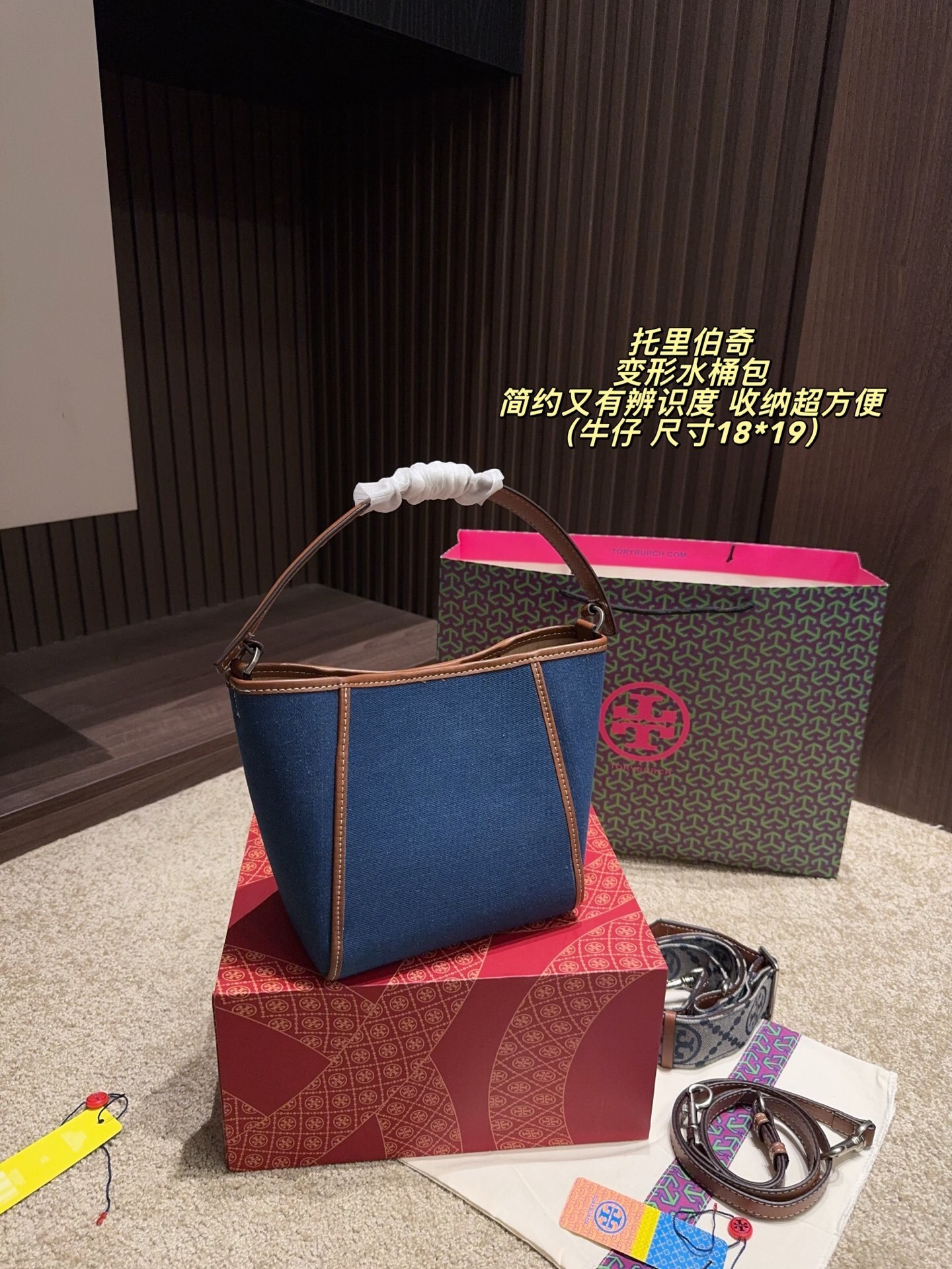 27181-Tory Burch-465 gallery