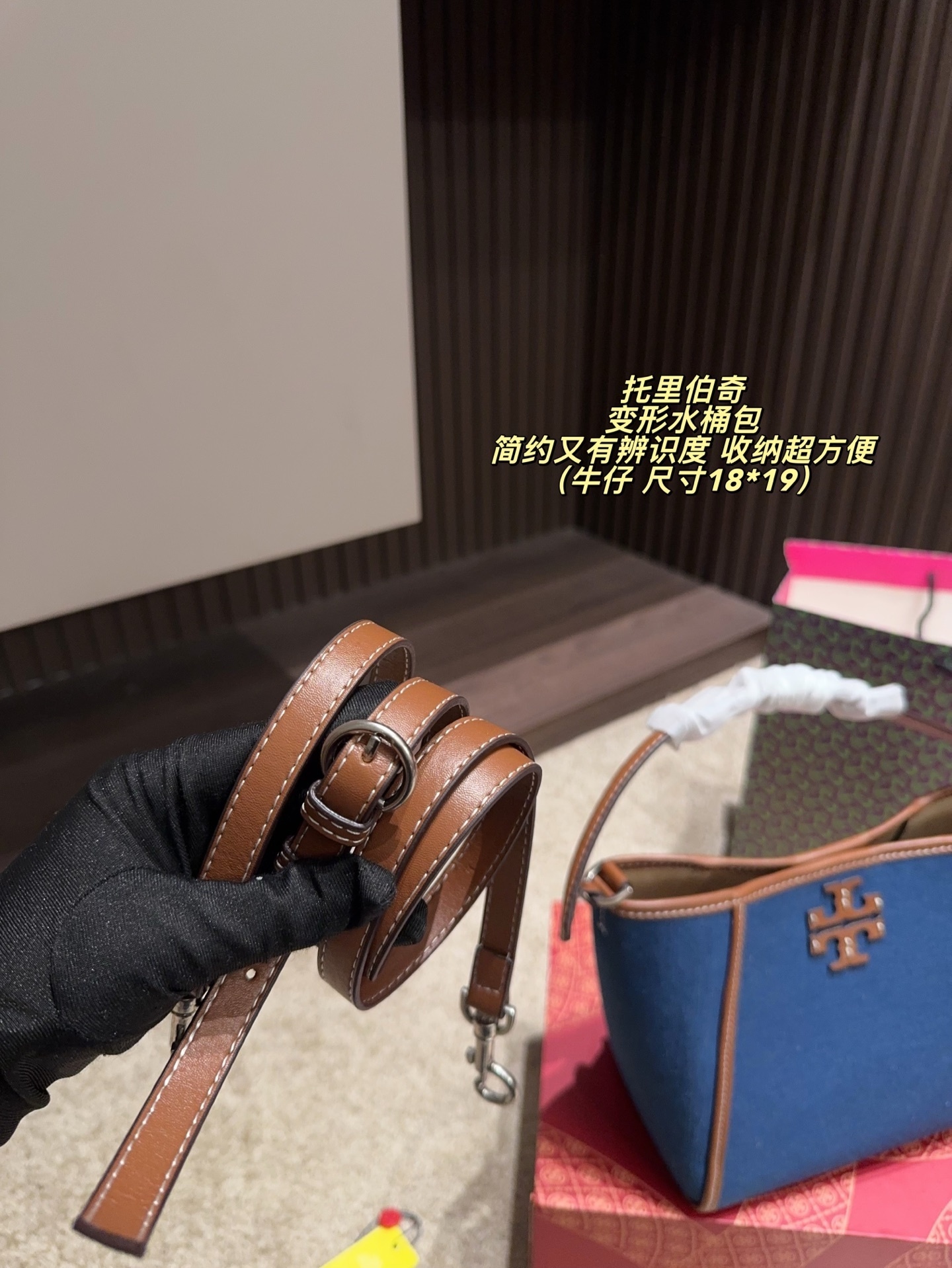 27181-Tory Burch-465 gallery