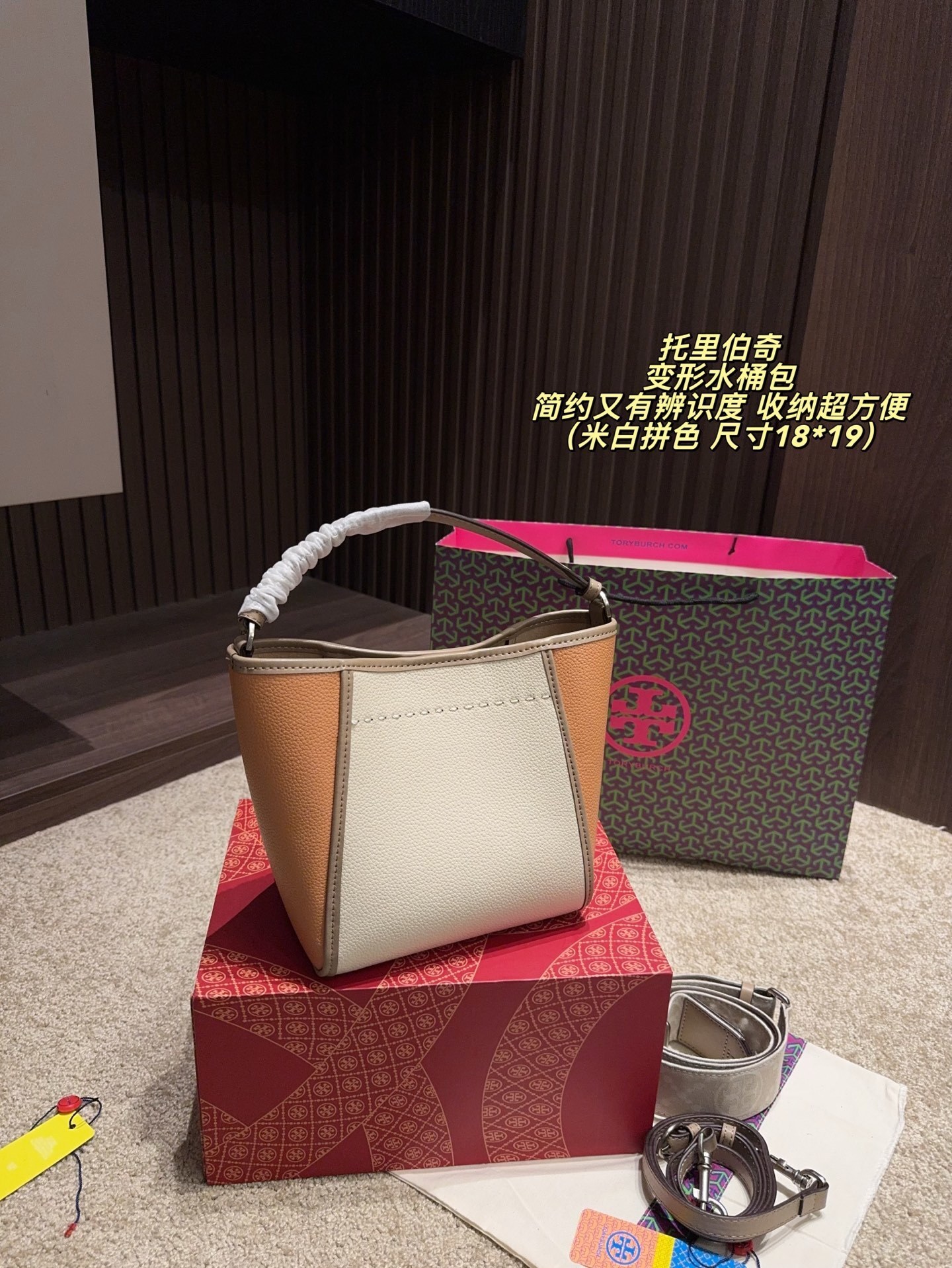 27181-Tory Burch-465 gallery