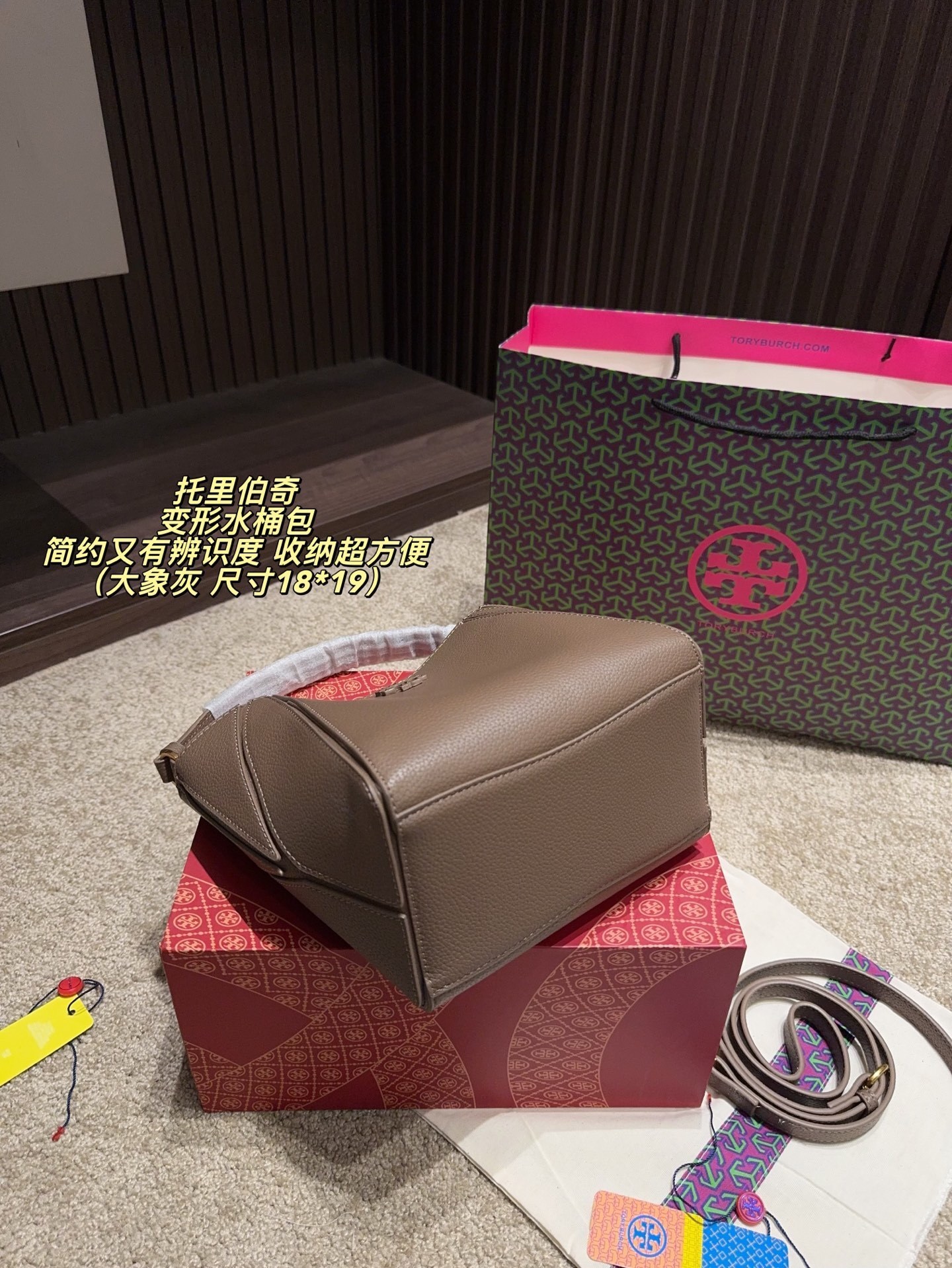 27181-Tory Burch-465 gallery
