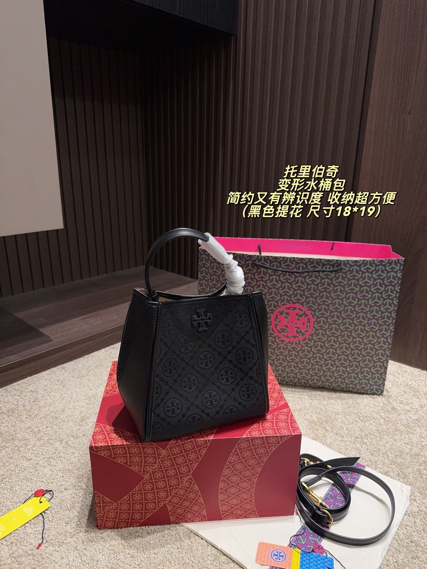 27181-Tory Burch-465 gallery