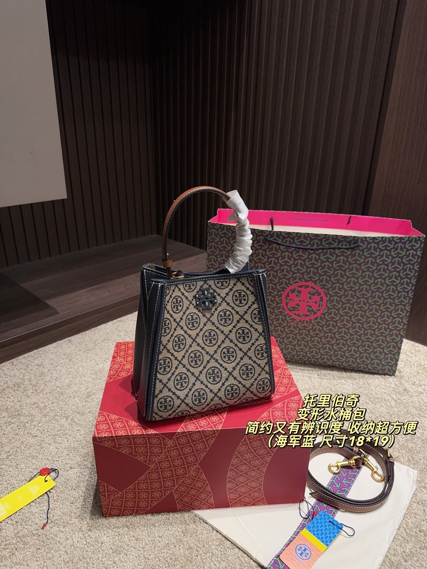 27181-Tory Burch-465 gallery