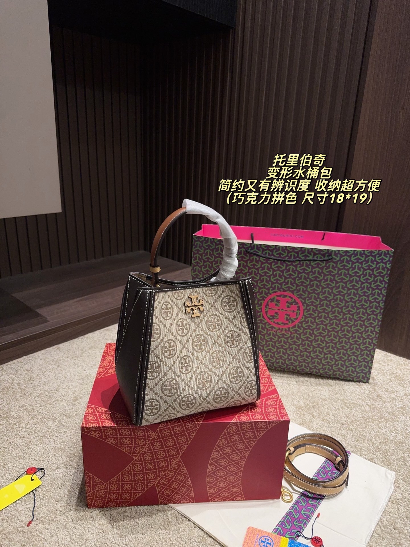 27181-Tory Burch-465 gallery
