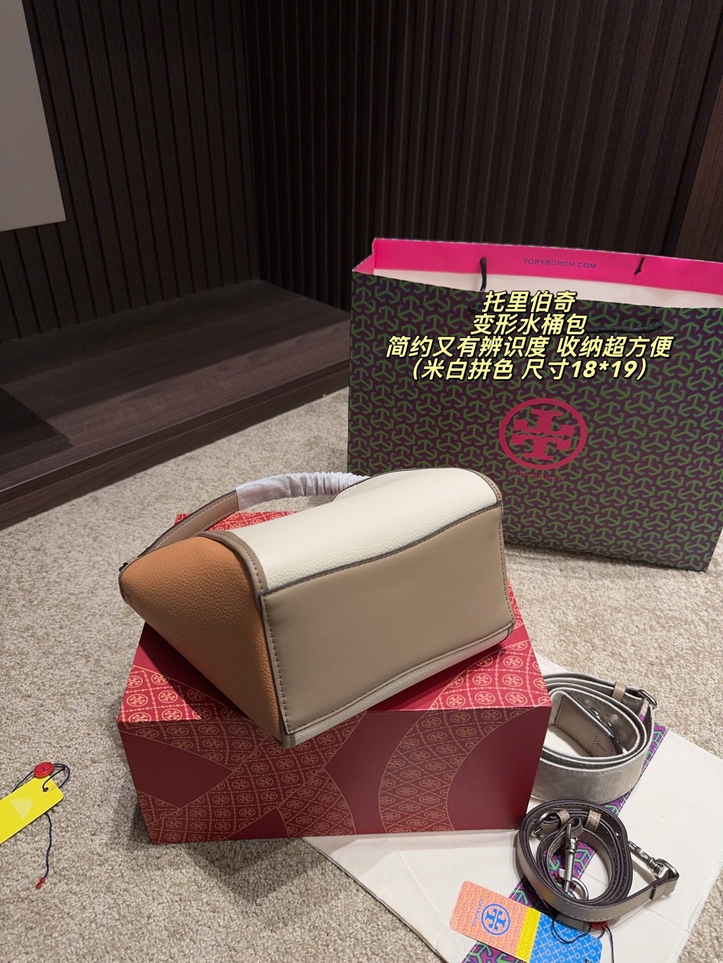 27181-Tory Burch-465 gallery