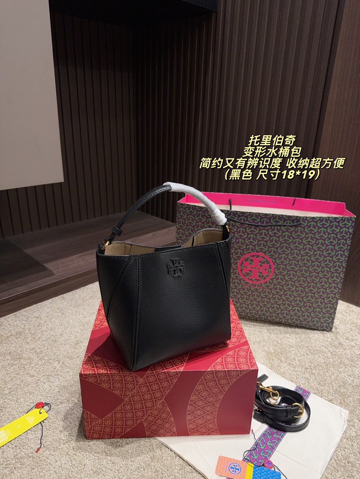 27181-Tory Burch-465 gallery