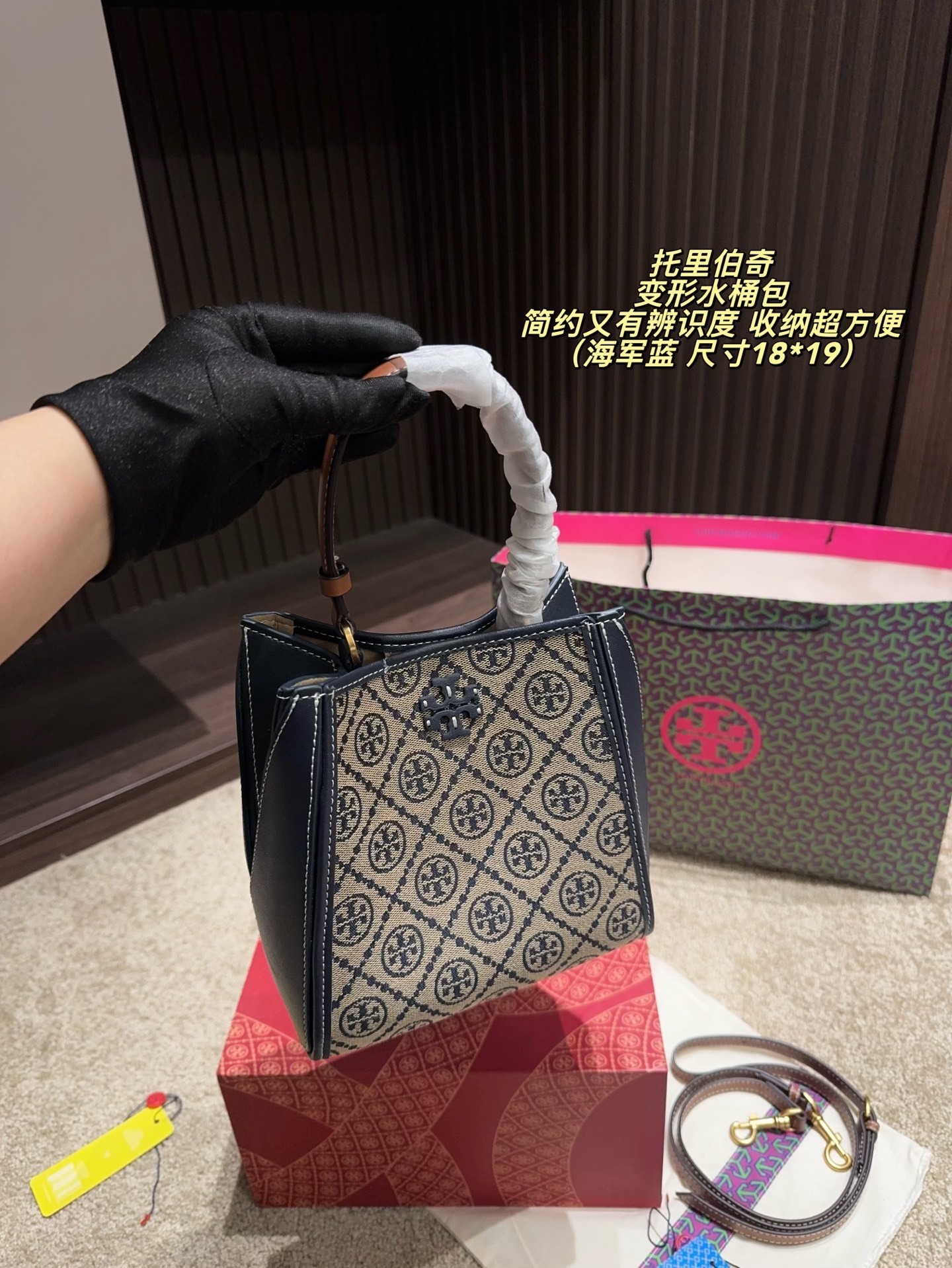 27181-Tory Burch-465 gallery