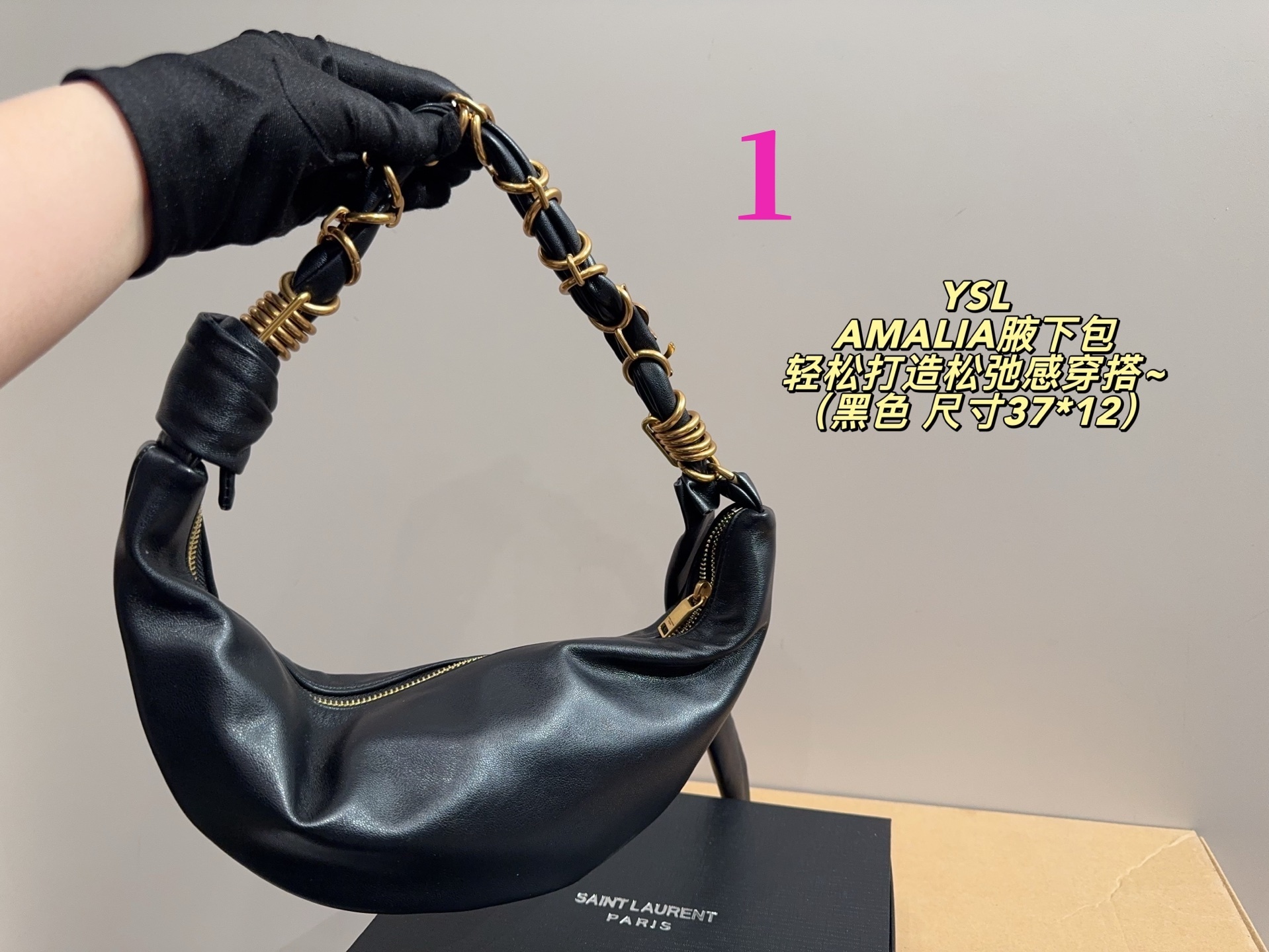 27182-YSL-425 gallery