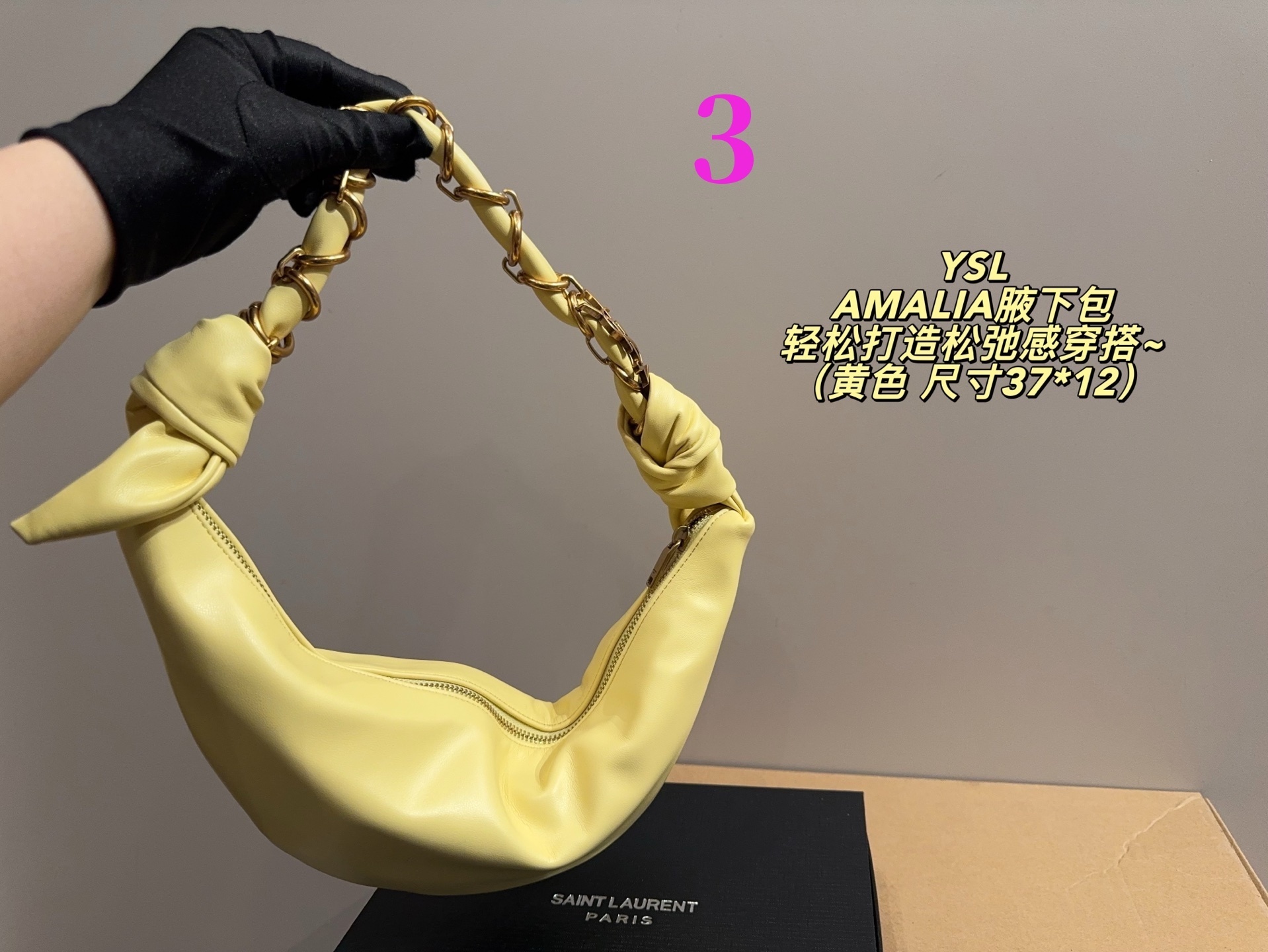 27182-YSL-425 gallery