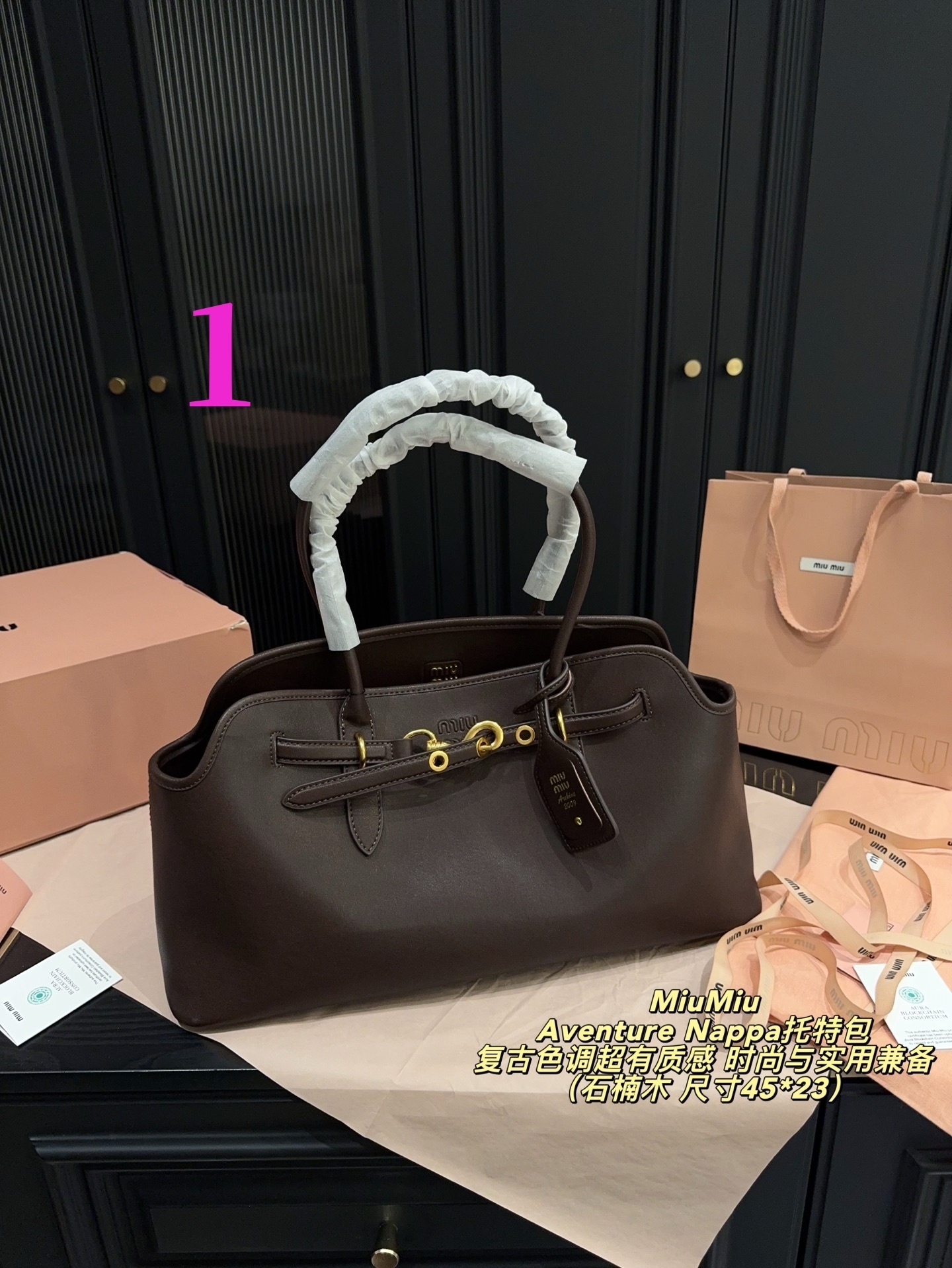 27183-MIUMIU-665 gallery