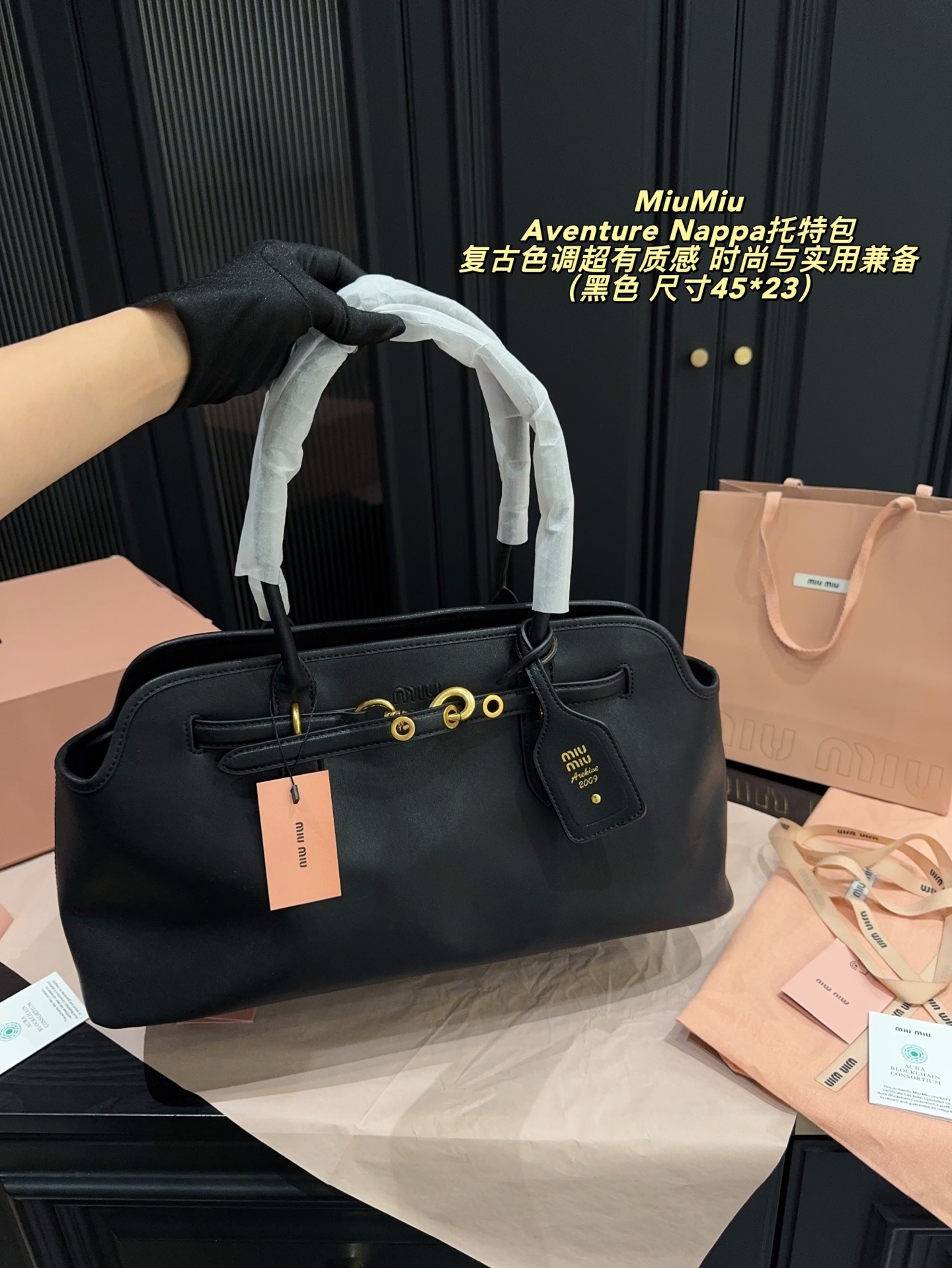 27183-MIUMIU-665 gallery