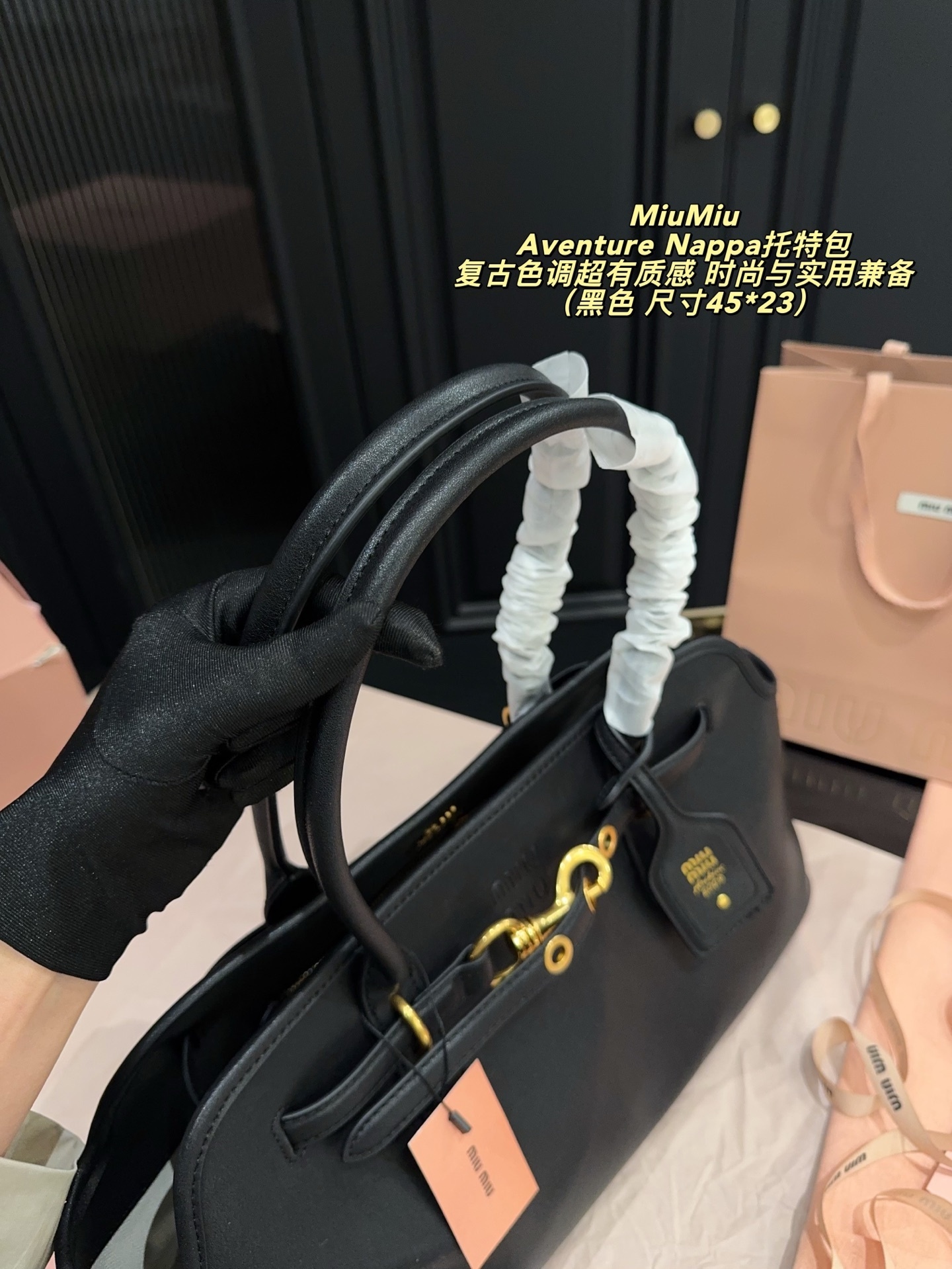 27183-MIUMIU-665 gallery