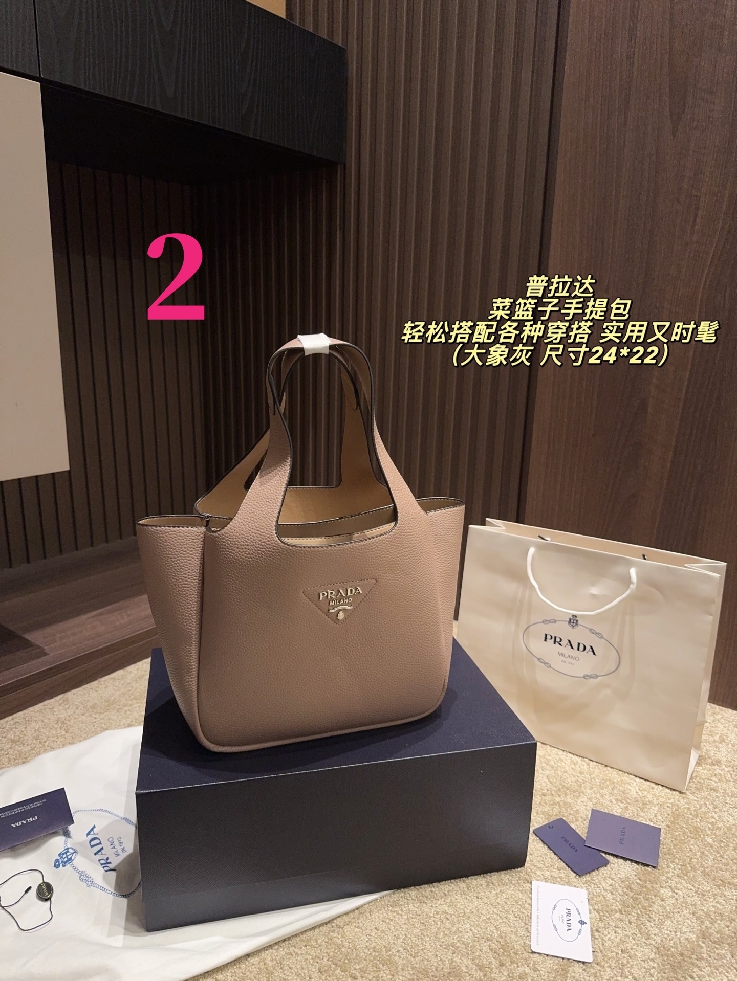 27225-PRADA -500 gallery