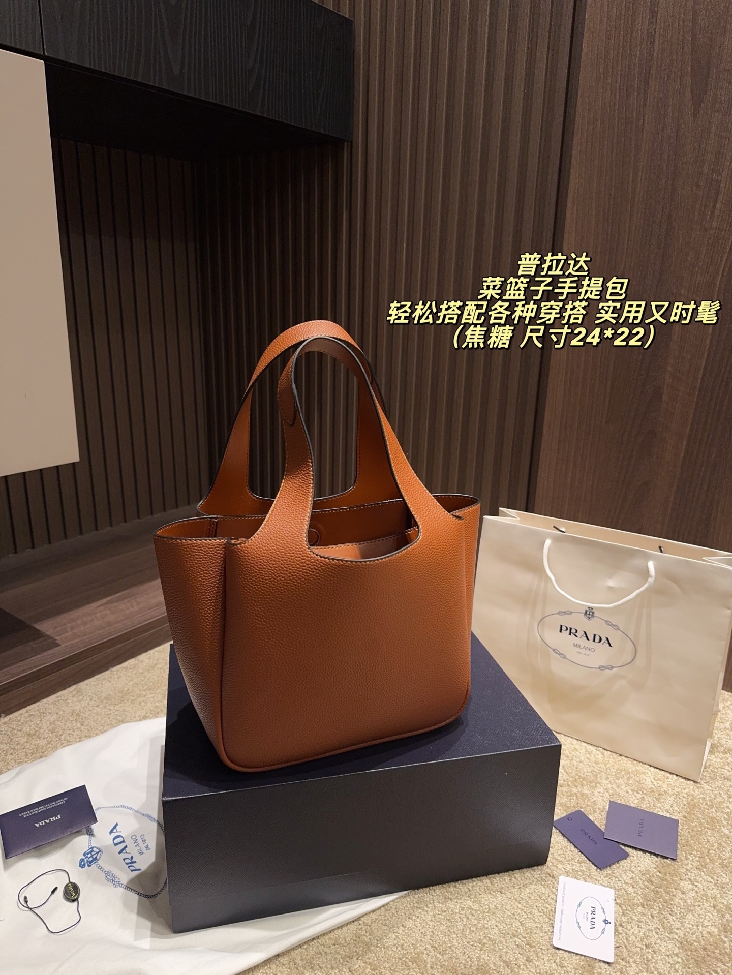 27225-PRADA -500 gallery