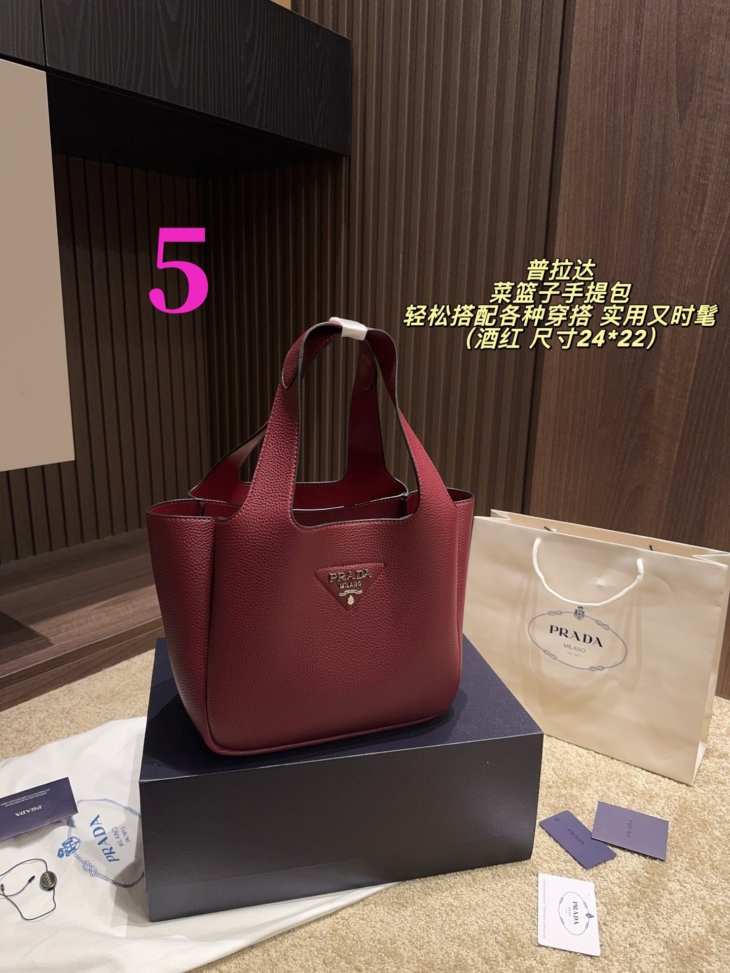 27225-PRADA -500 gallery