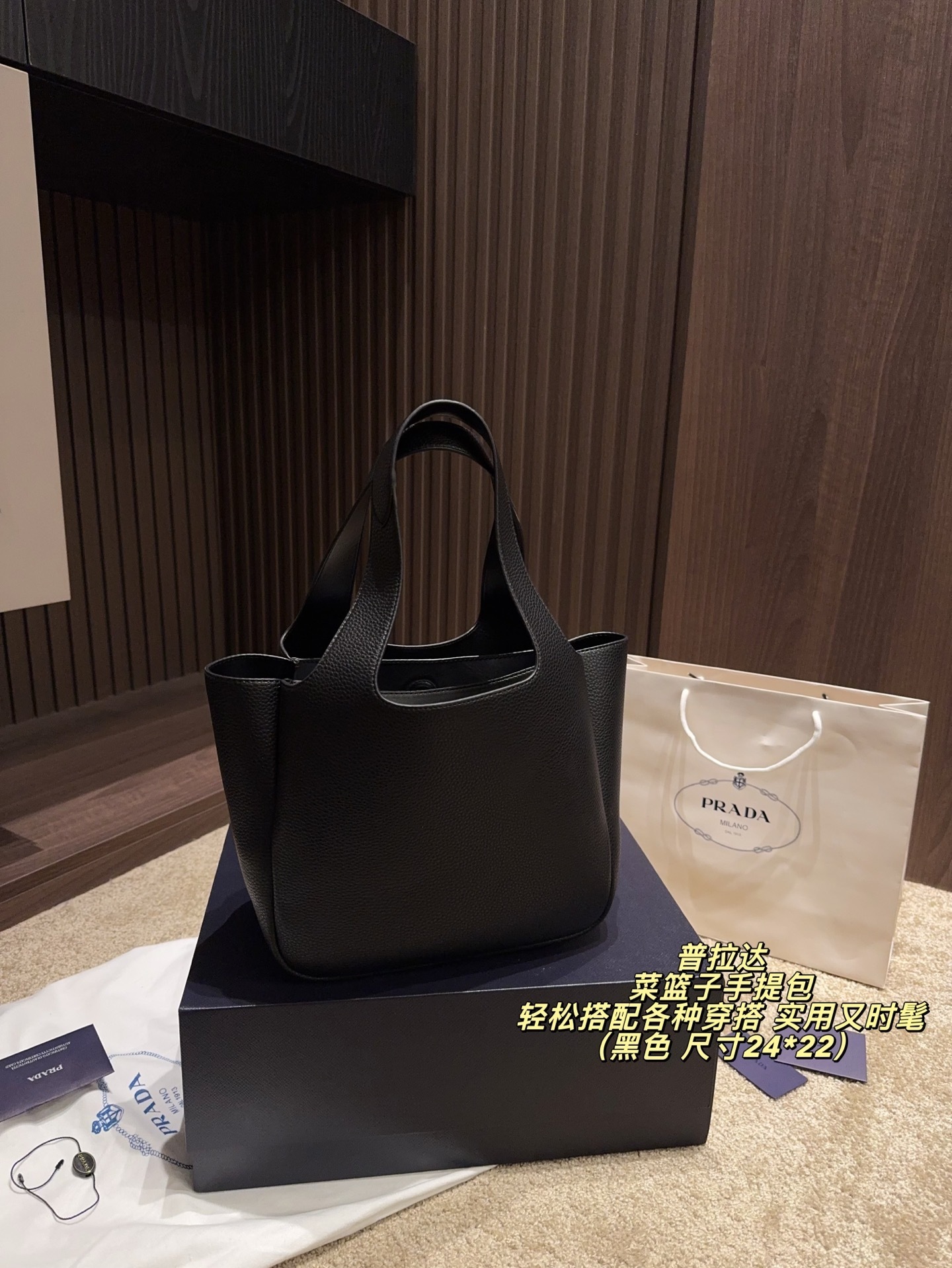27225-PRADA -500 gallery