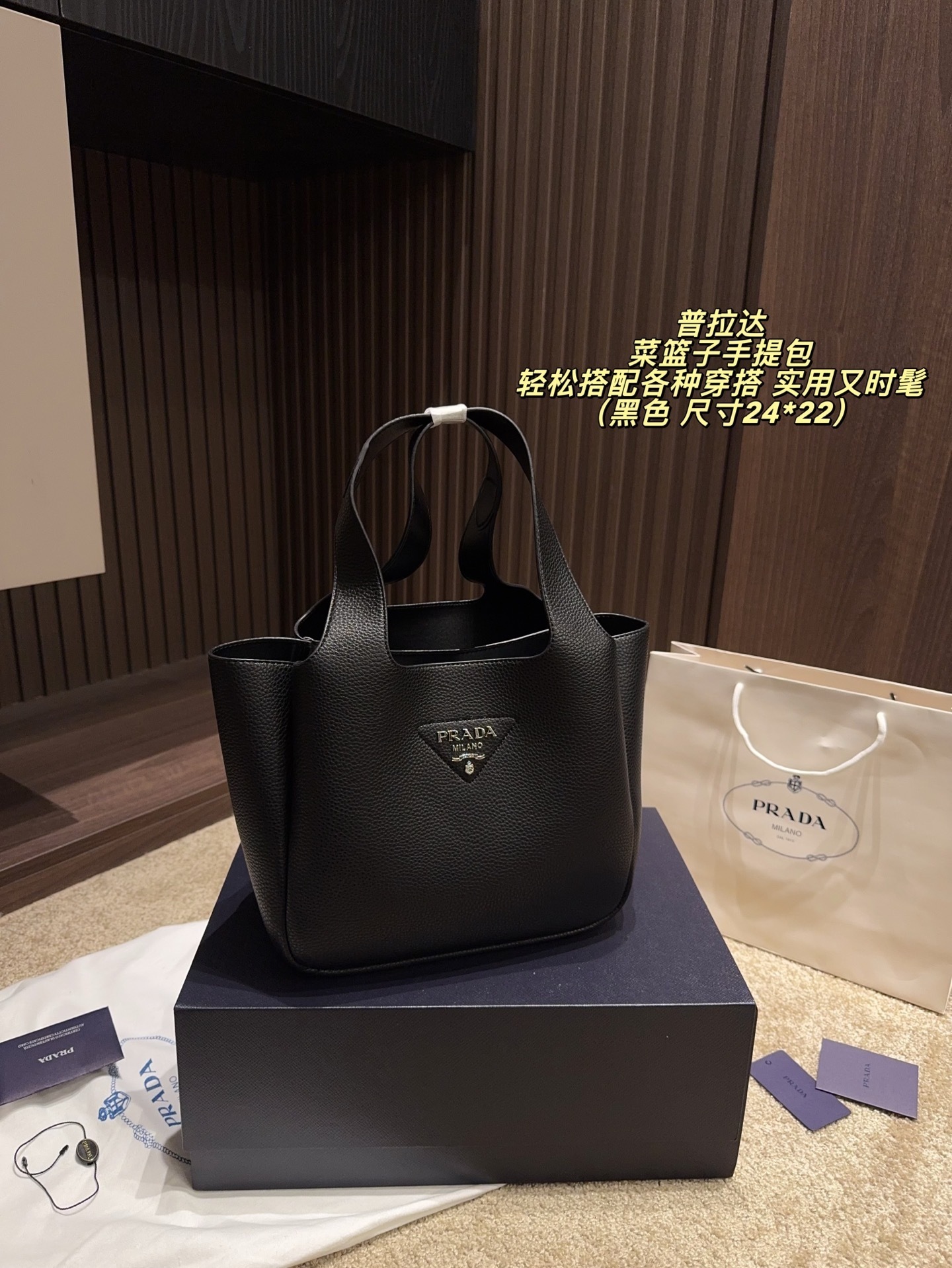 27225-PRADA -500 gallery