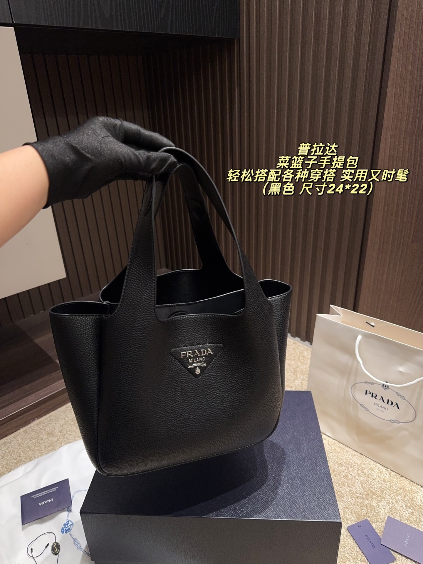 27225-PRADA -500 gallery