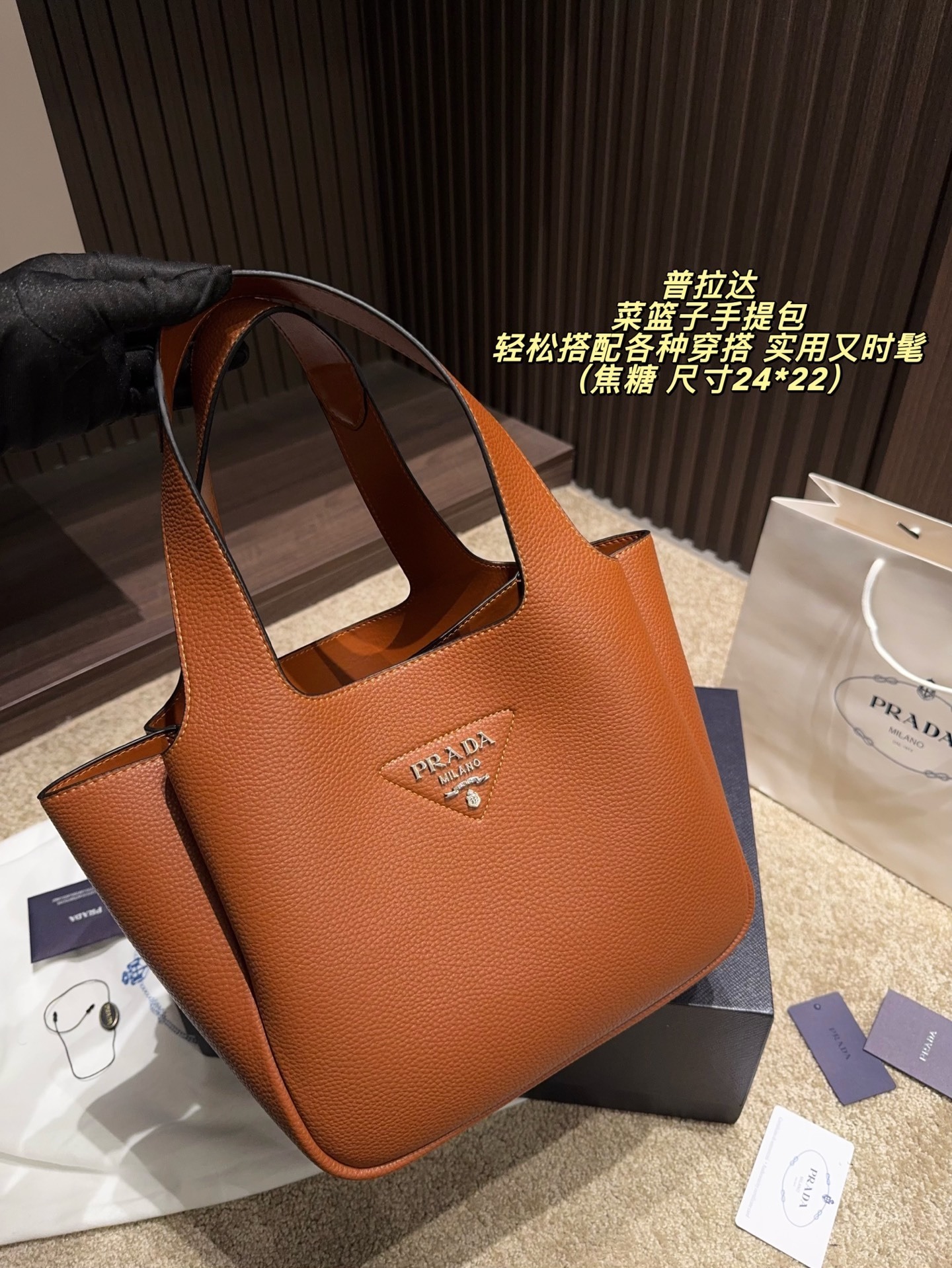 27225-PRADA -500 gallery