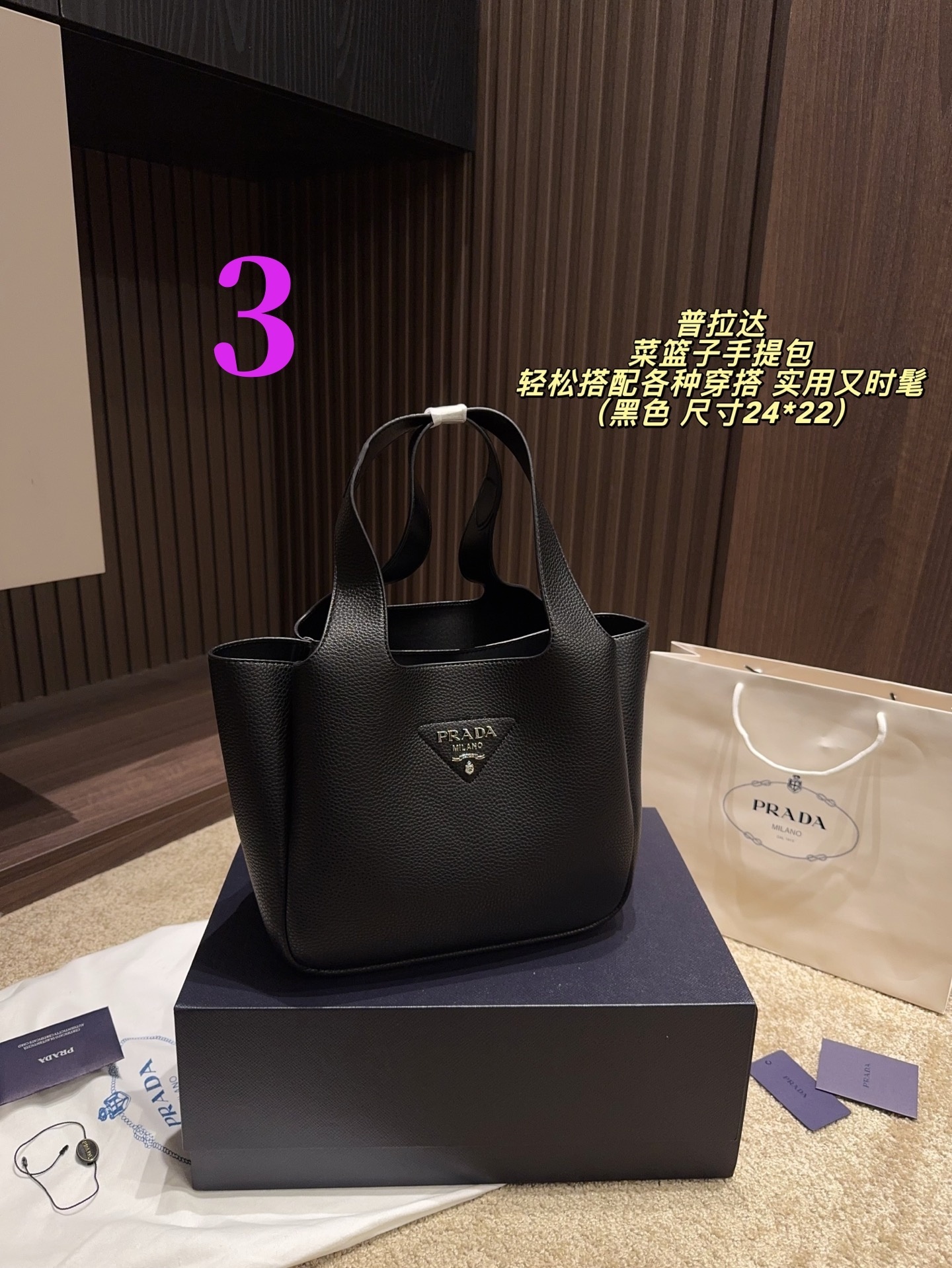 27225-PRADA -500 gallery