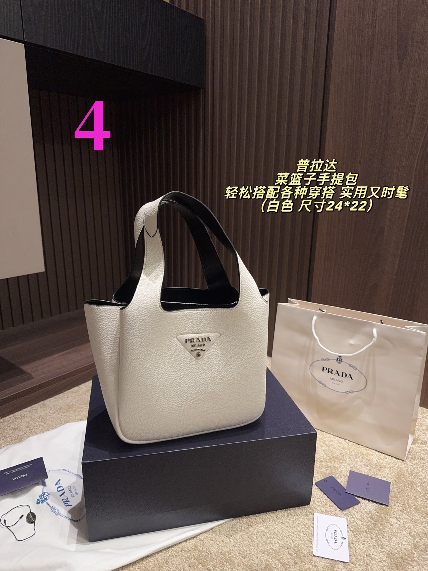 27225-PRADA -500 gallery