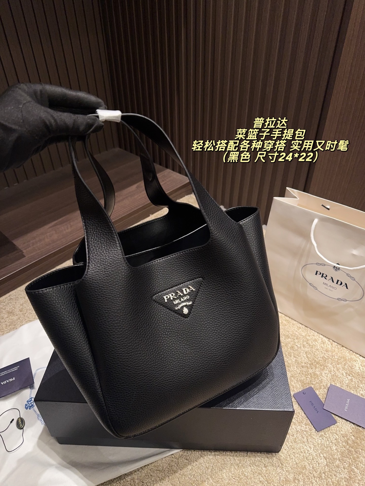 27225-PRADA -500 gallery