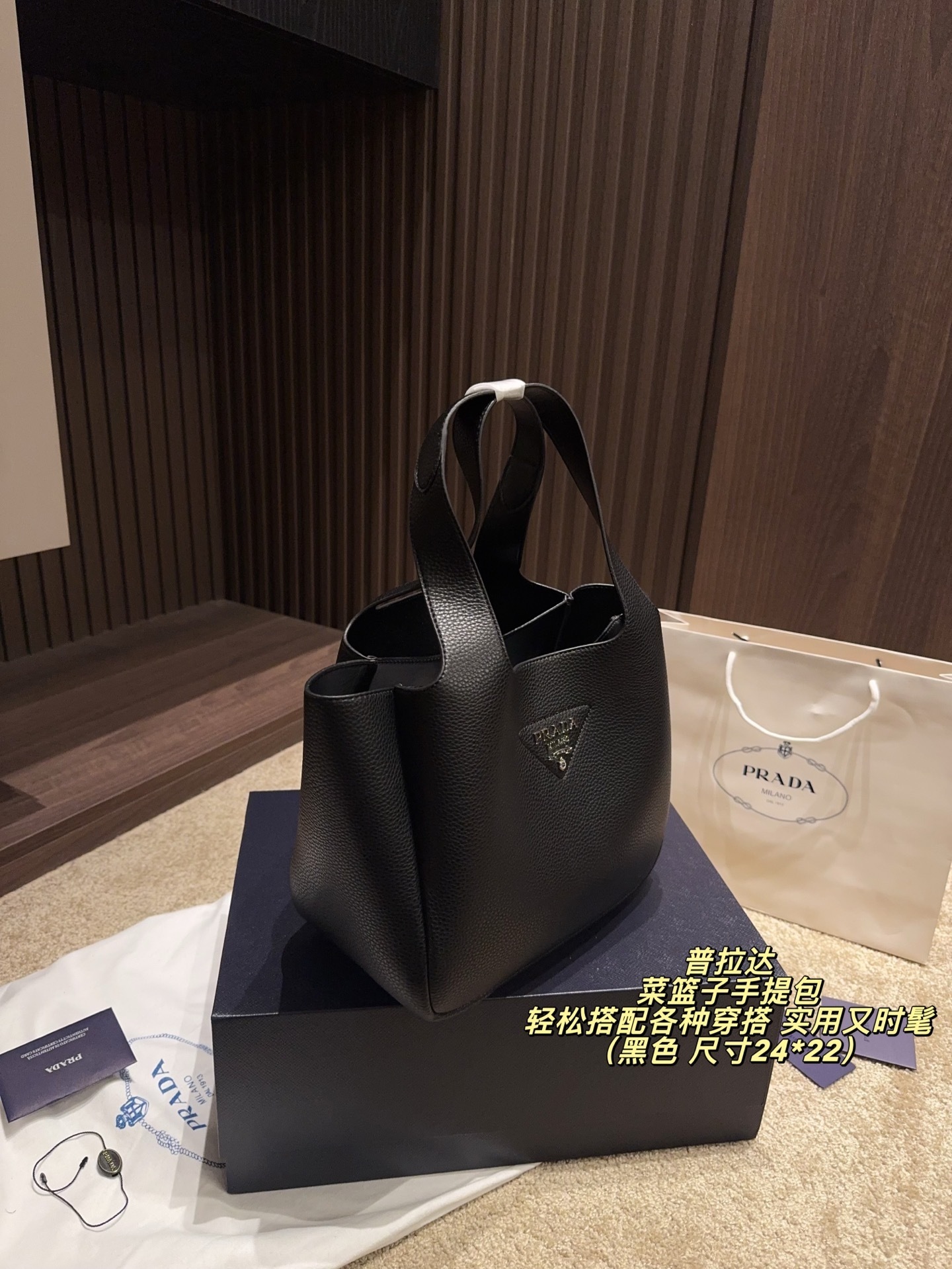 27225-PRADA -500 gallery