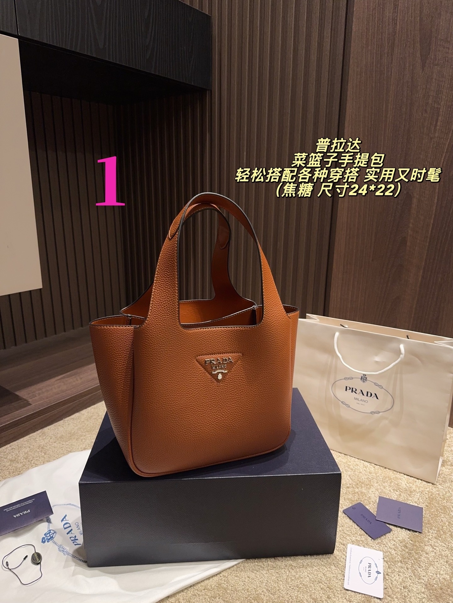 27225-PRADA -500 gallery