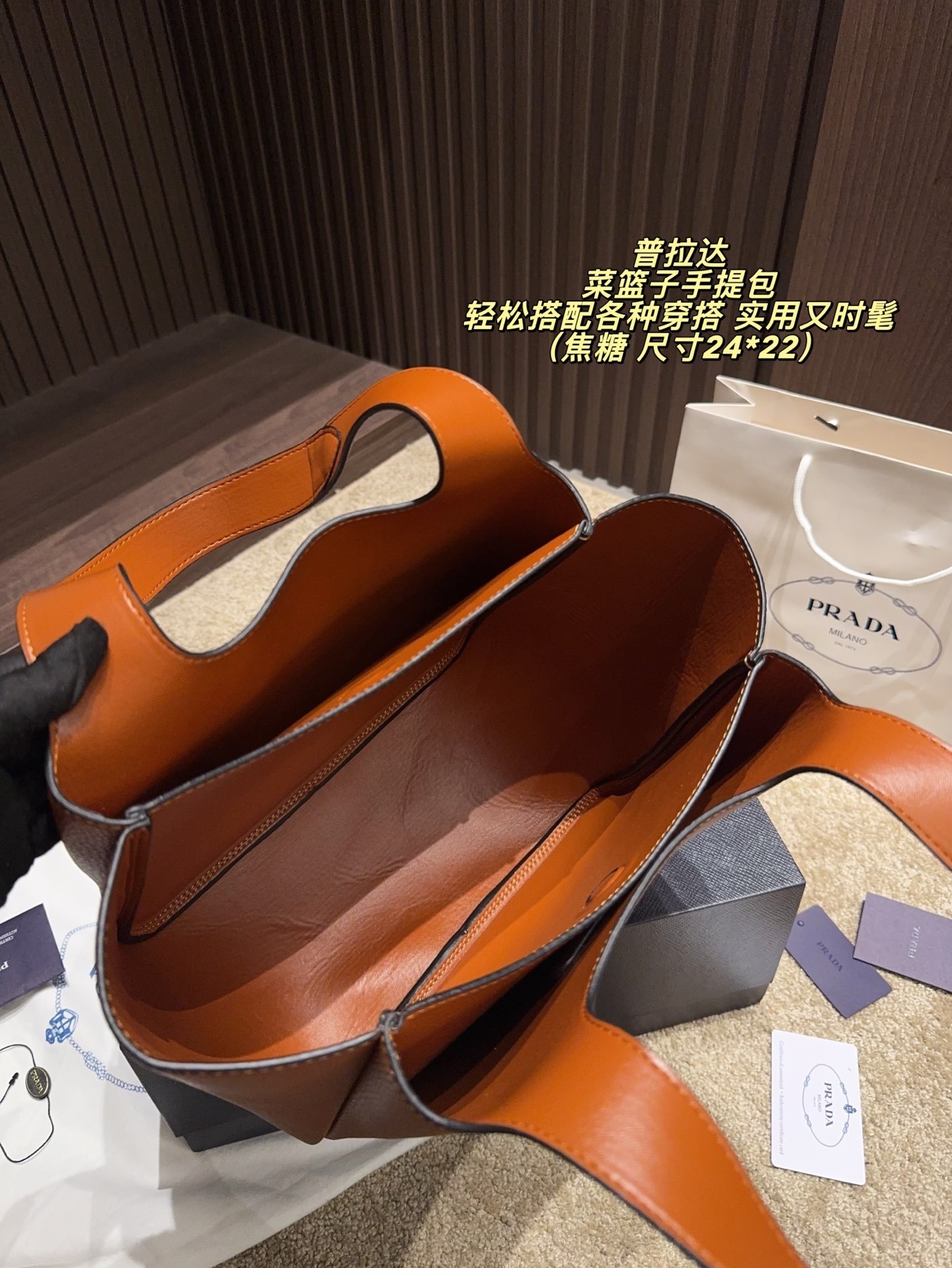 27225-PRADA -500 gallery