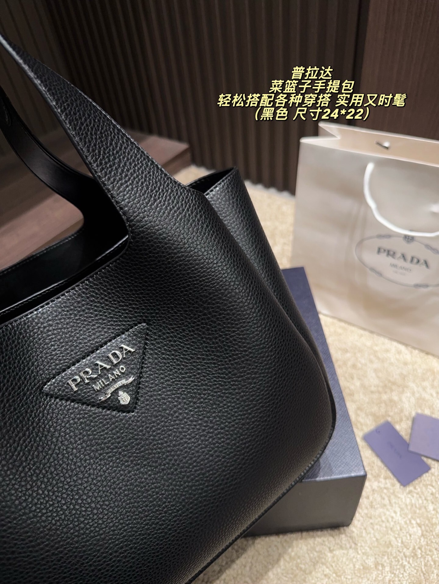 27225-PRADA -500 gallery