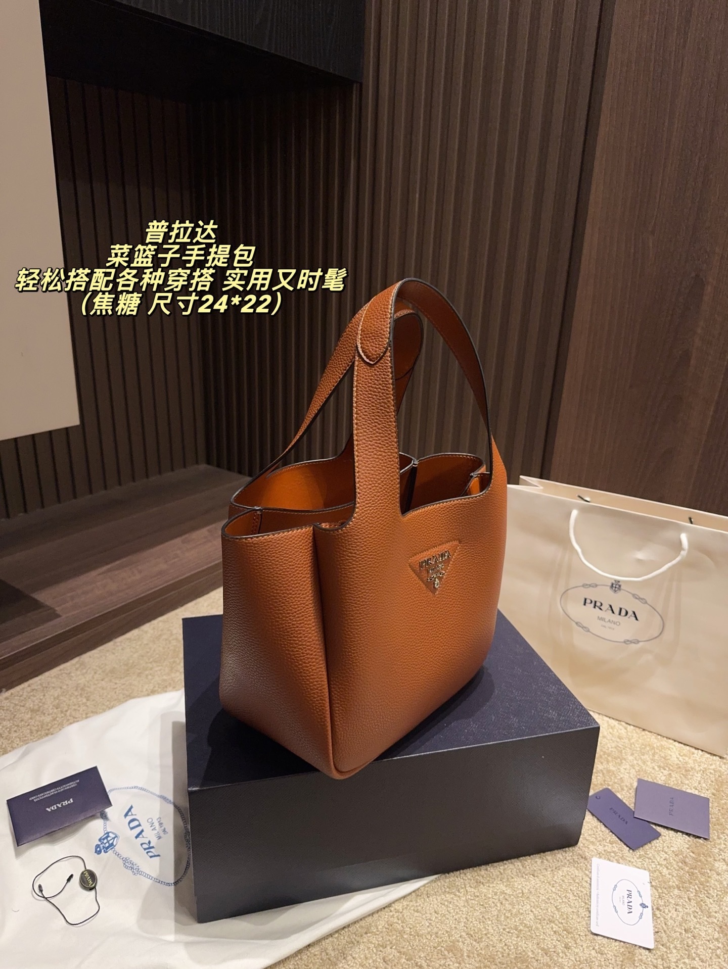27225-PRADA -500 gallery