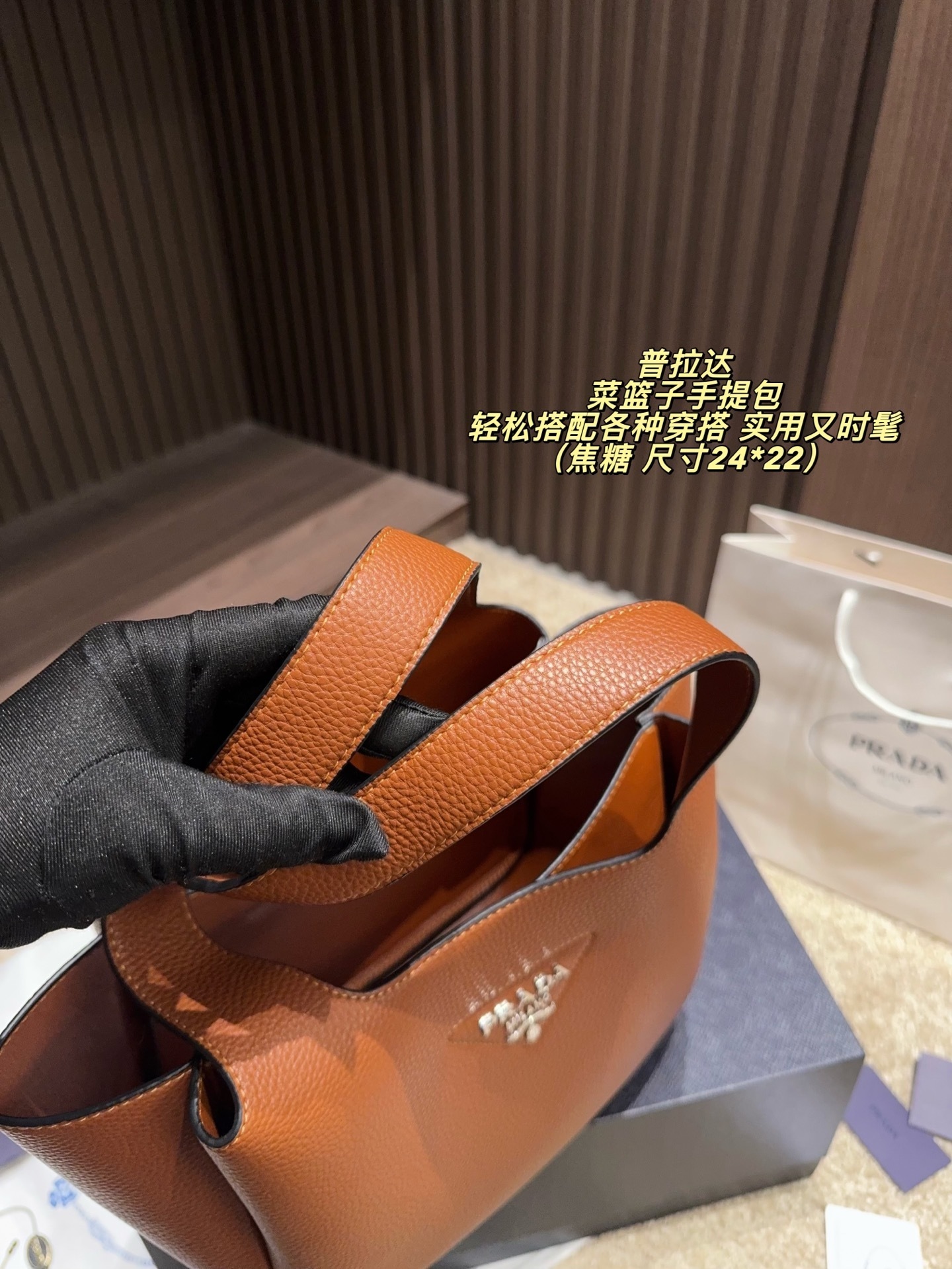 27225-PRADA -500 gallery