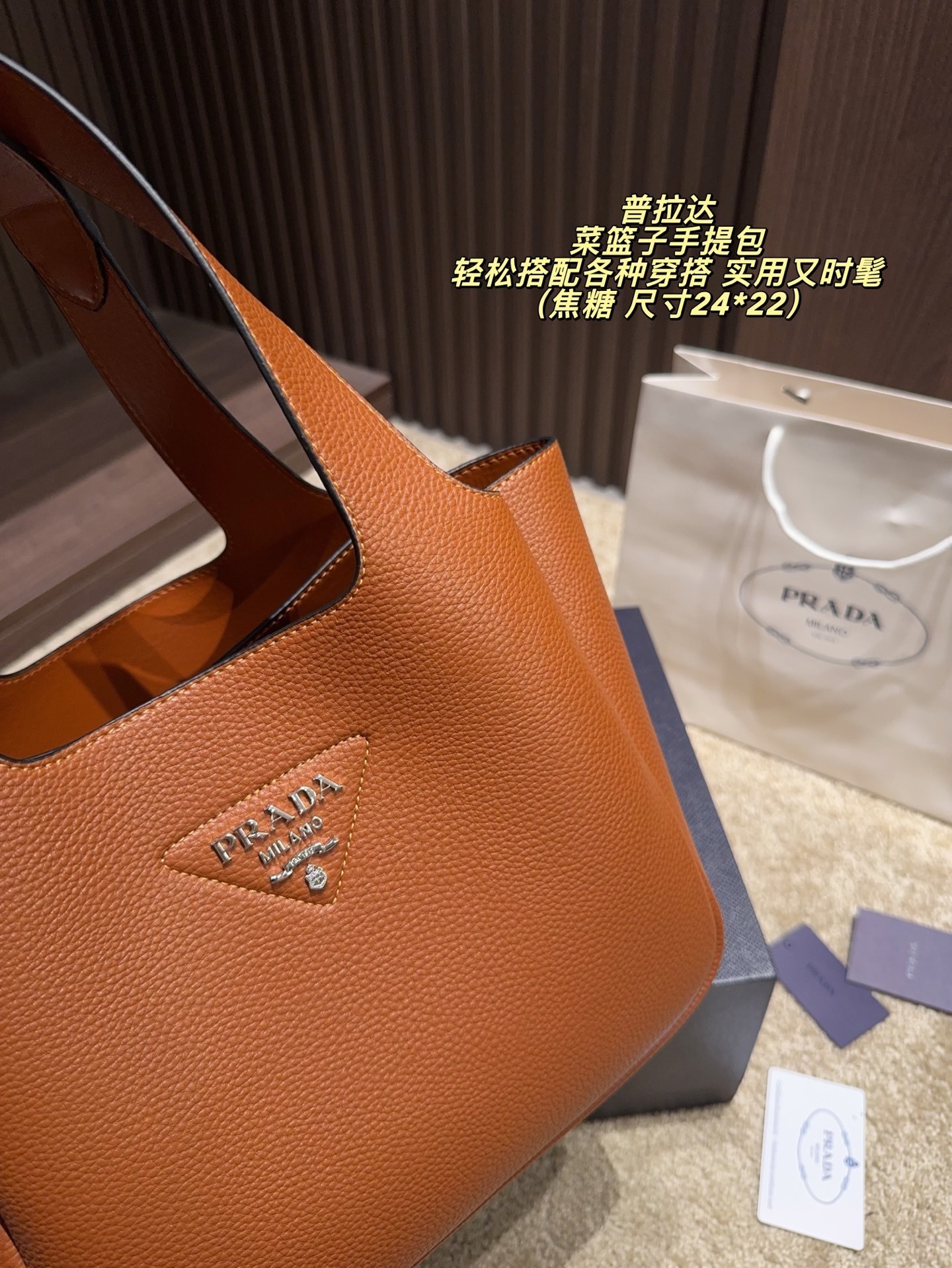 27225-PRADA -500 gallery