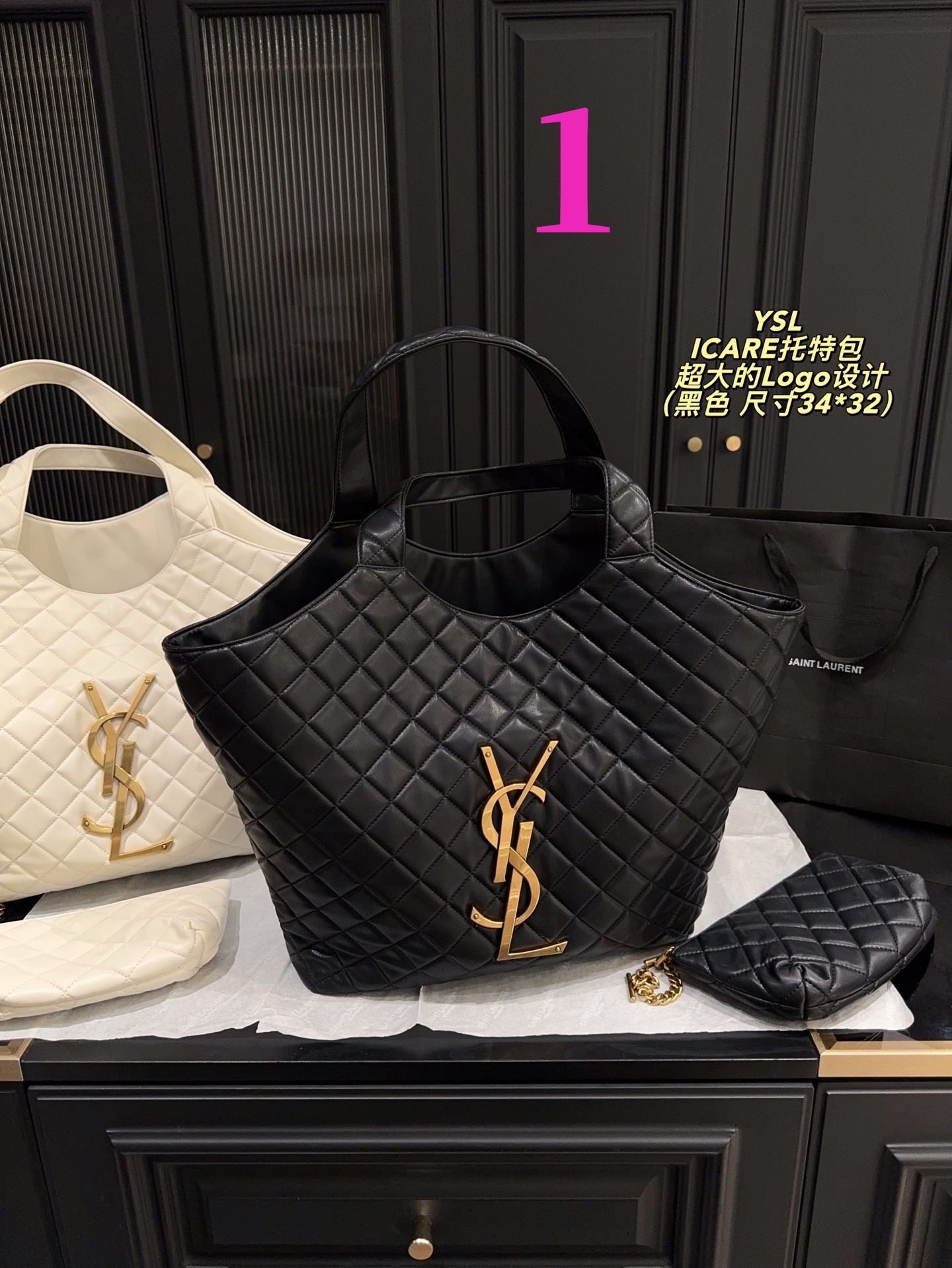 27231-YSL-550 gallery