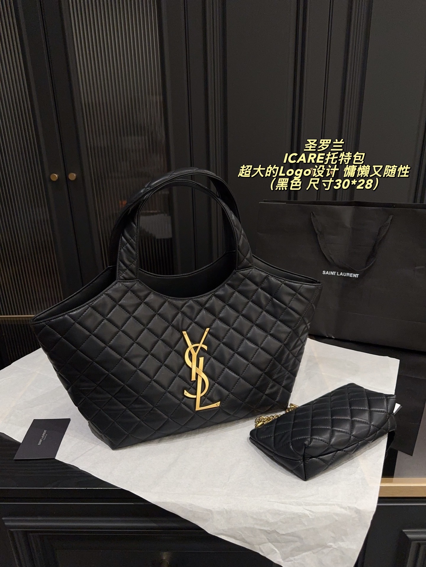 27231-YSL-550 gallery