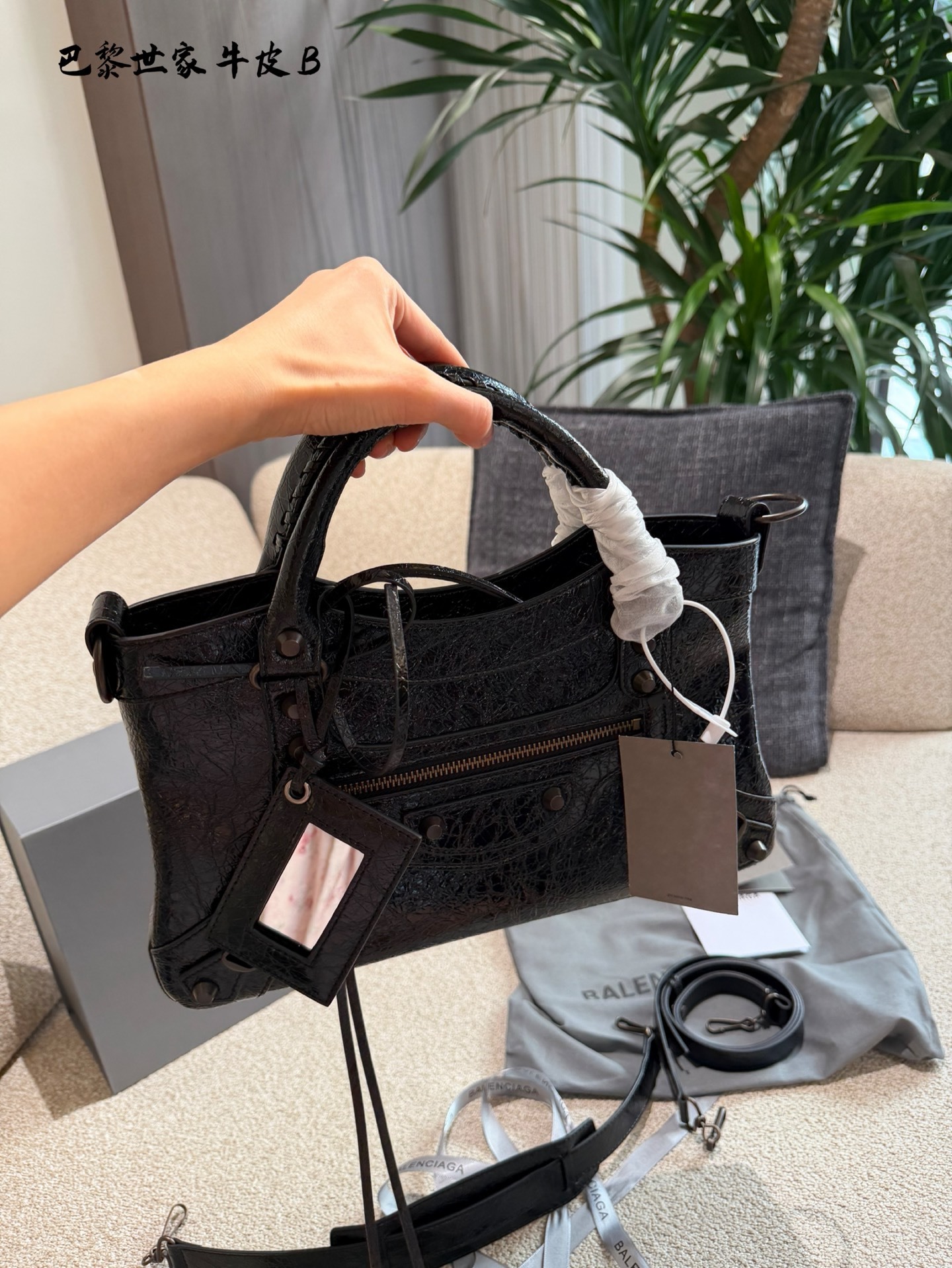 27242-Balenciaga-635 gallery