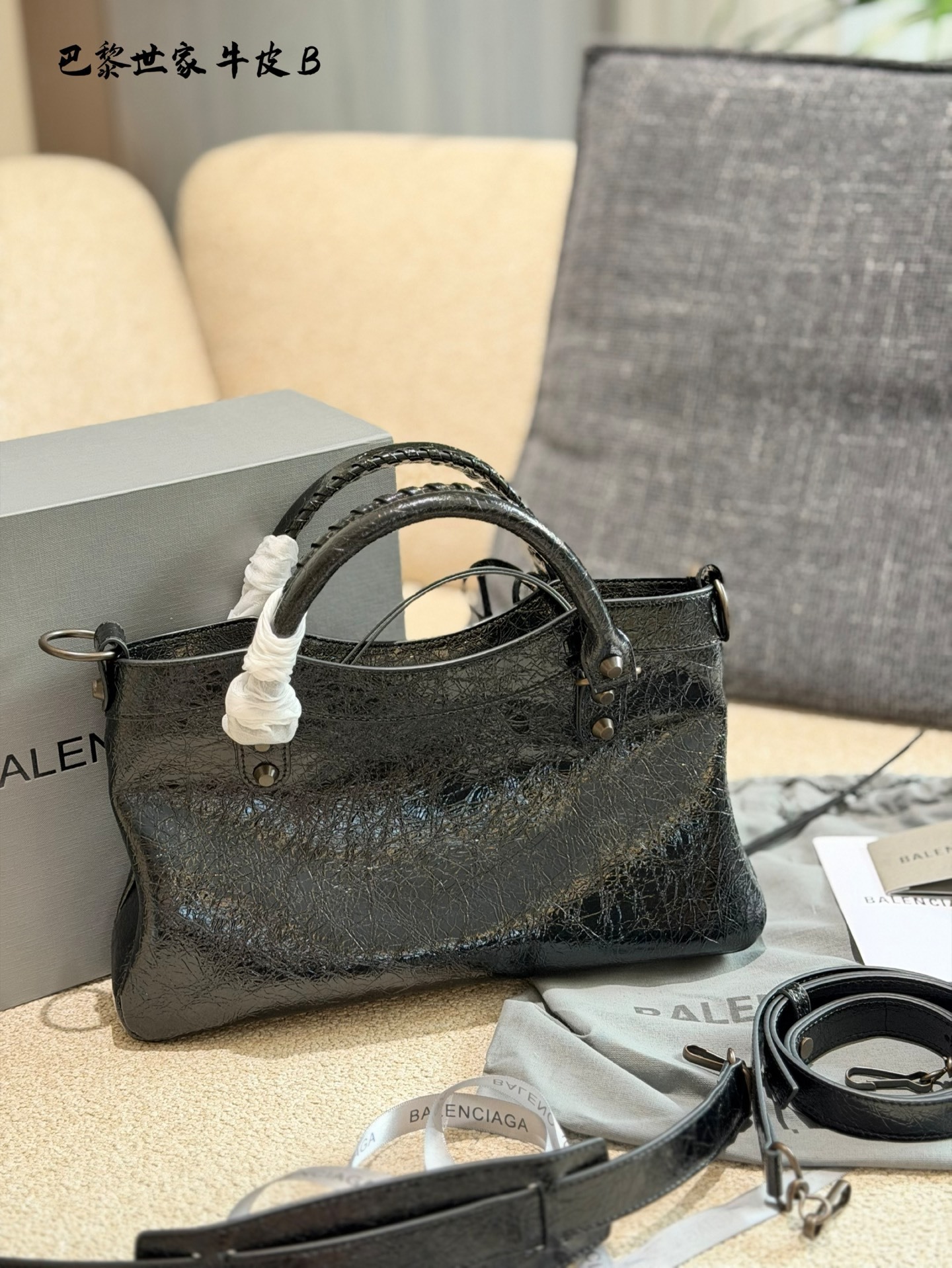 27242-Balenciaga-635 gallery