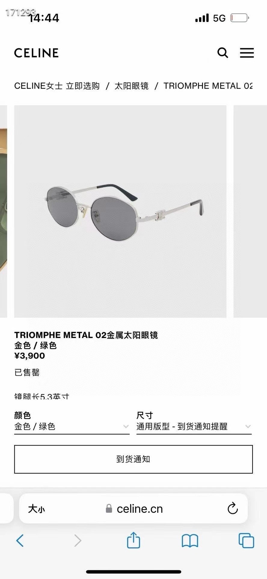 27252-Celine-425 gallery