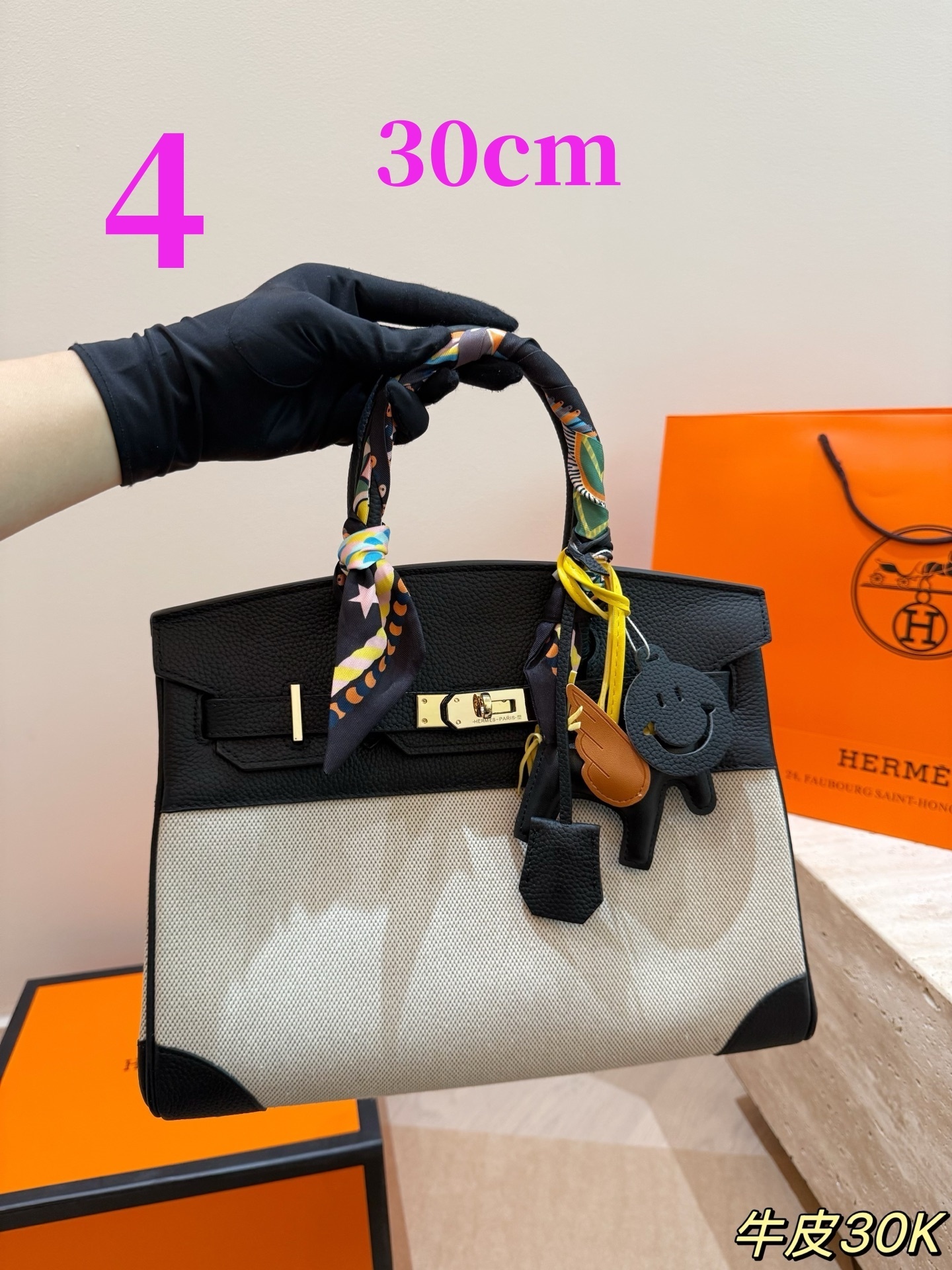 27256-Hermès-920 gallery