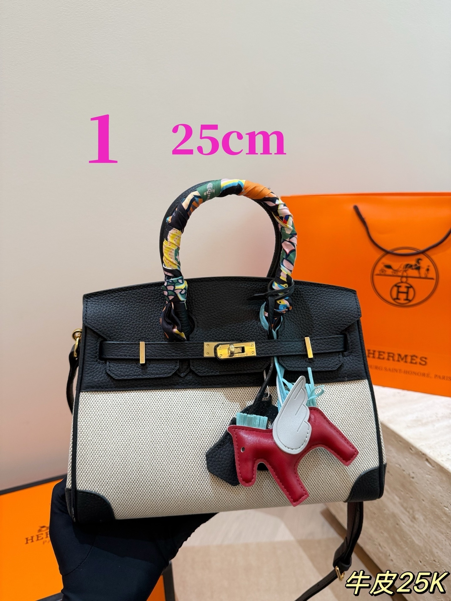 27256-Hermès-920 gallery