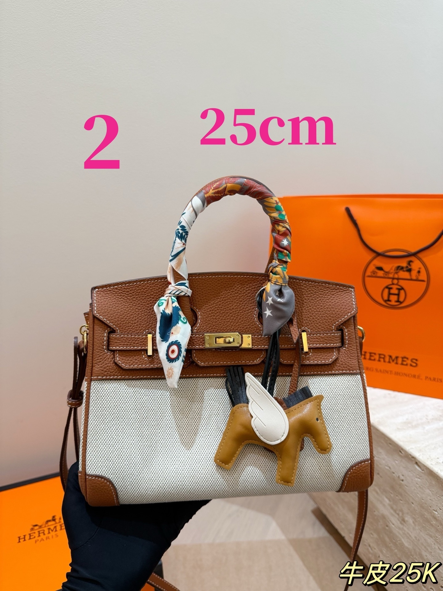 27256-Hermès-920 gallery