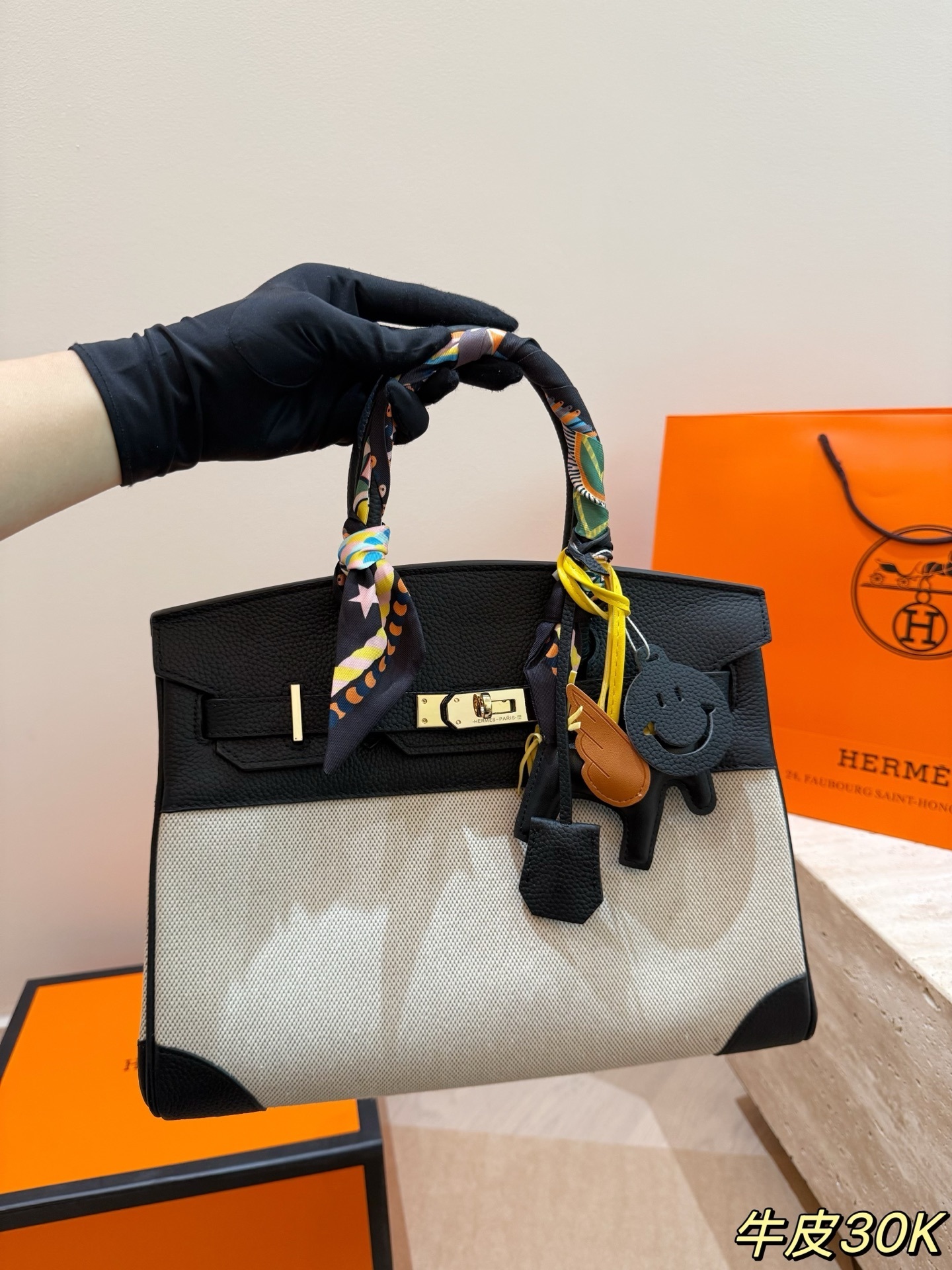 27256-Hermès-920 gallery