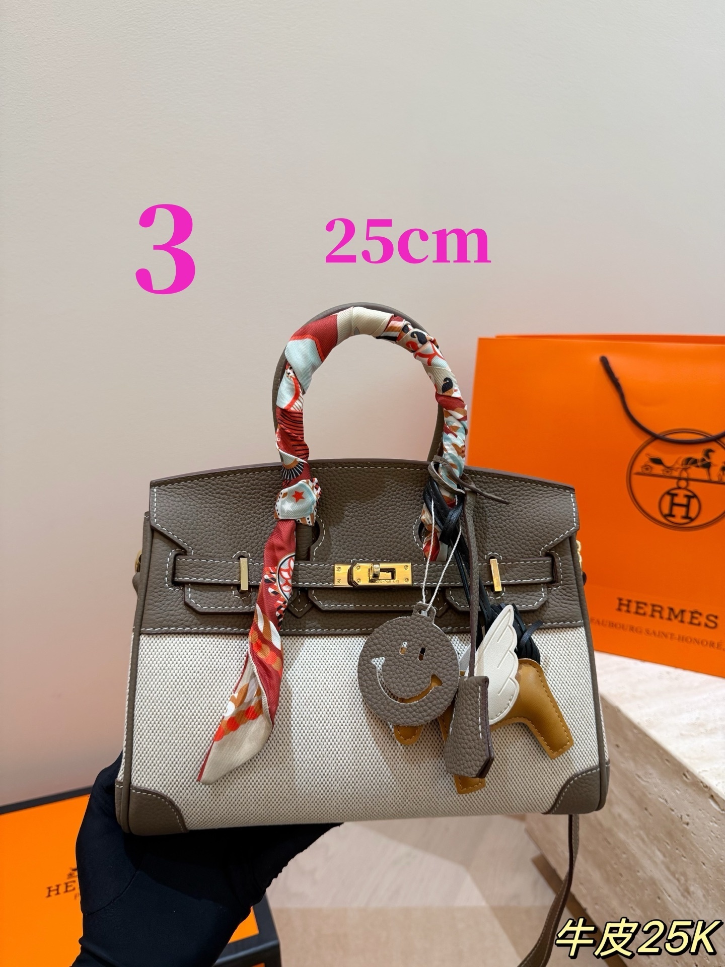 27256-Hermès-920 gallery