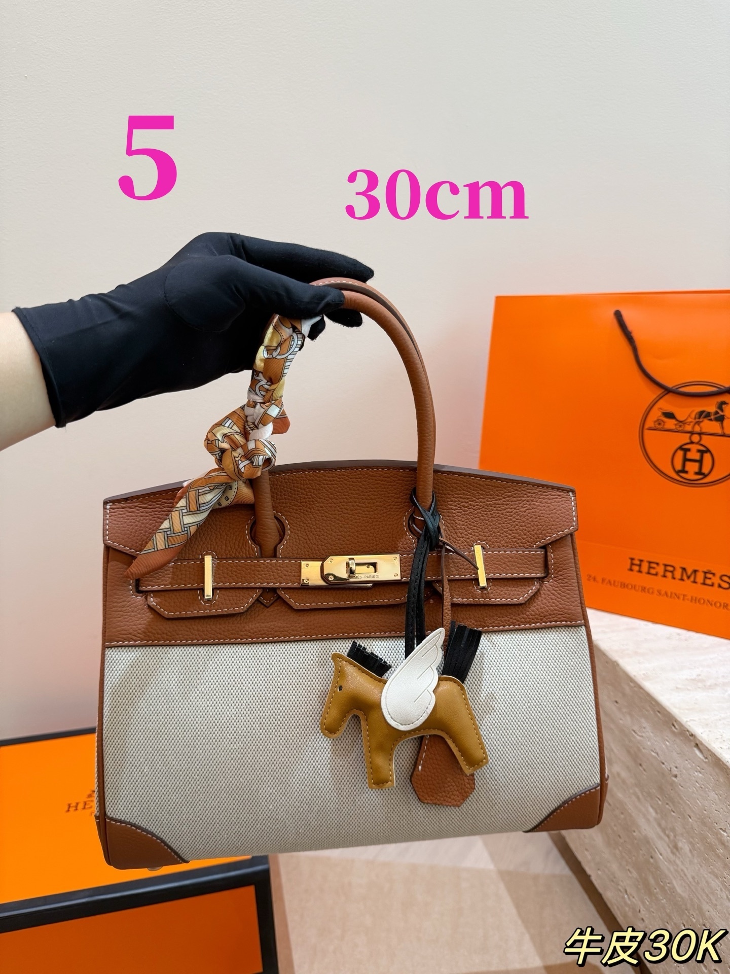 27256-Hermès-920 gallery