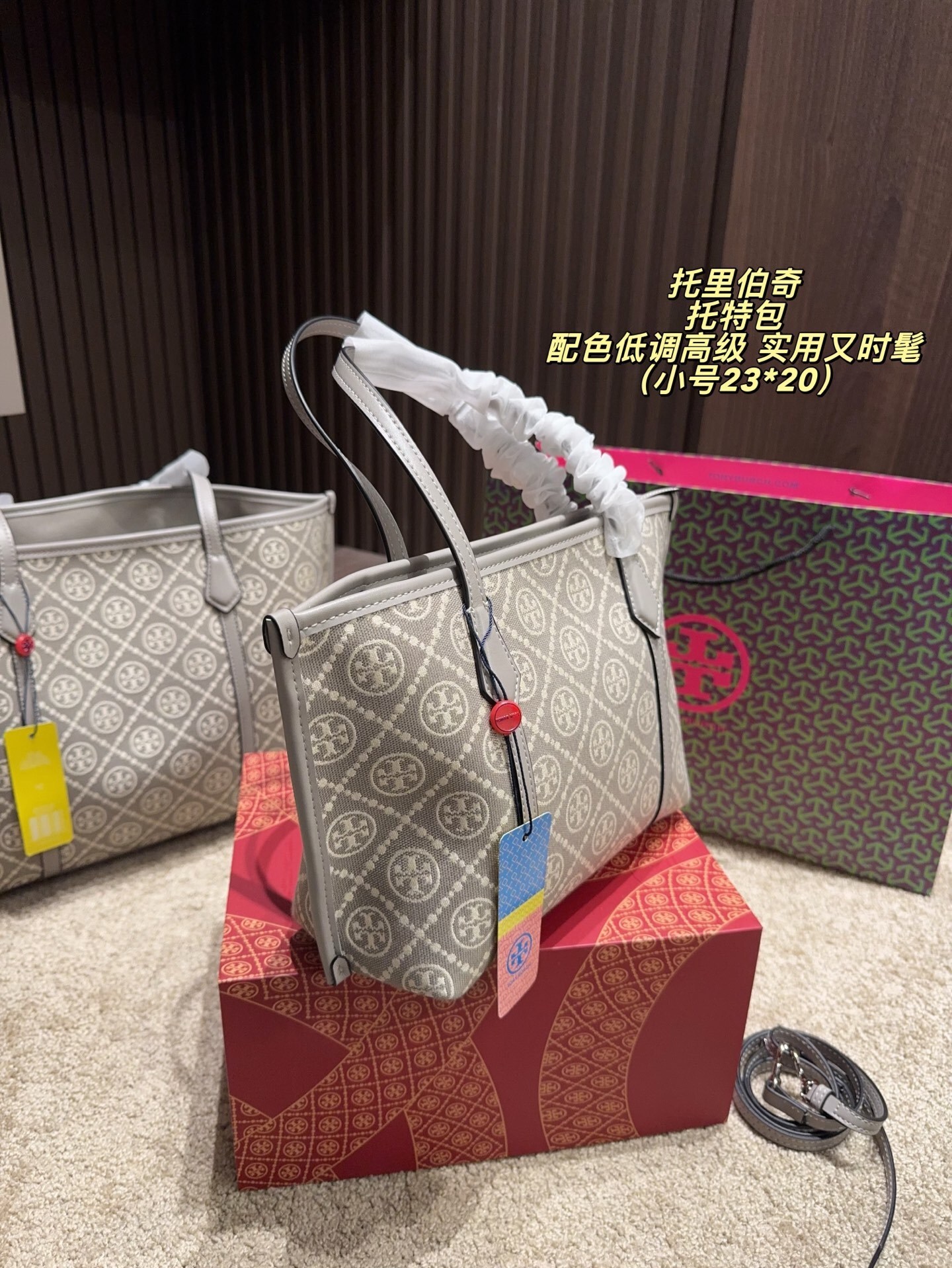 27257-Tory Burch-495 gallery